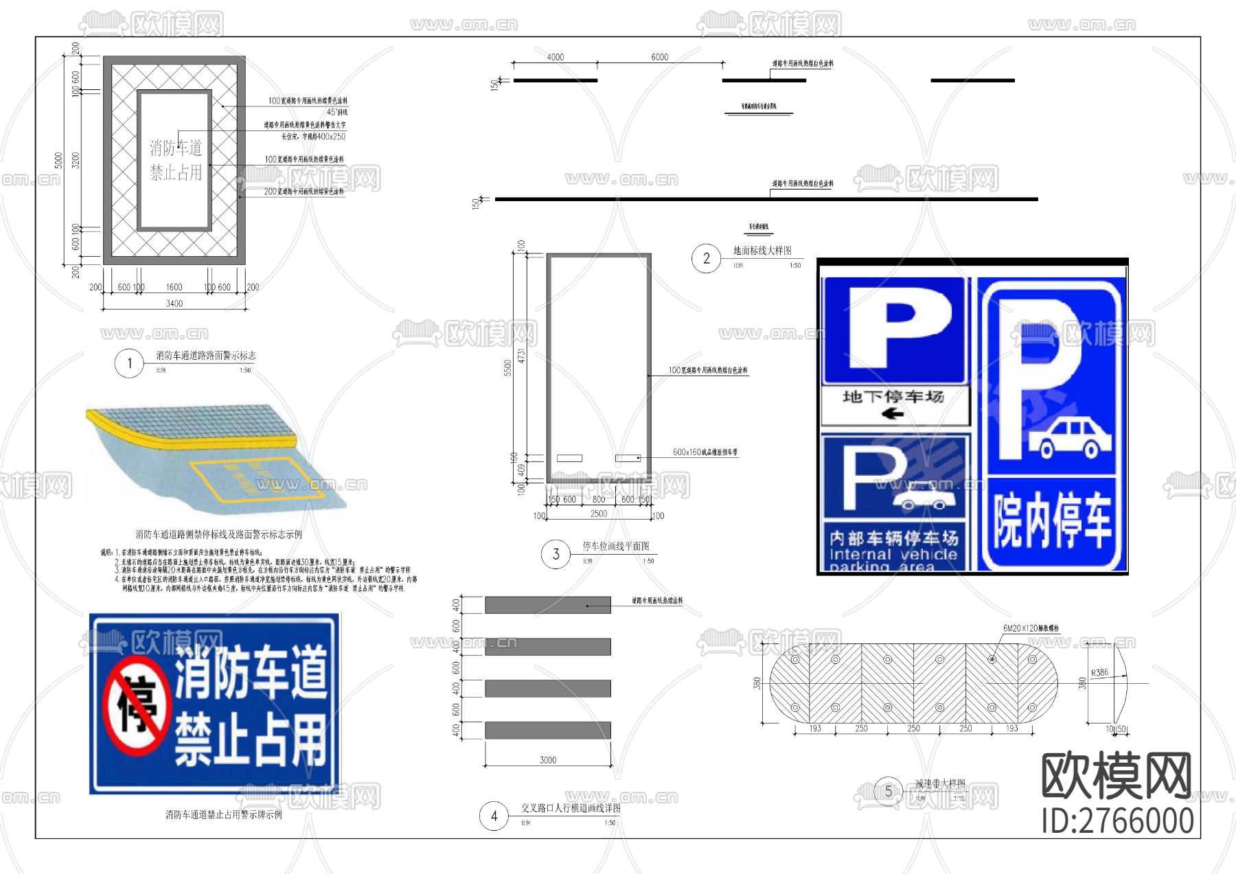 石油汇碧苑老旧小区改造项目cad施工图下载（渲染图3）