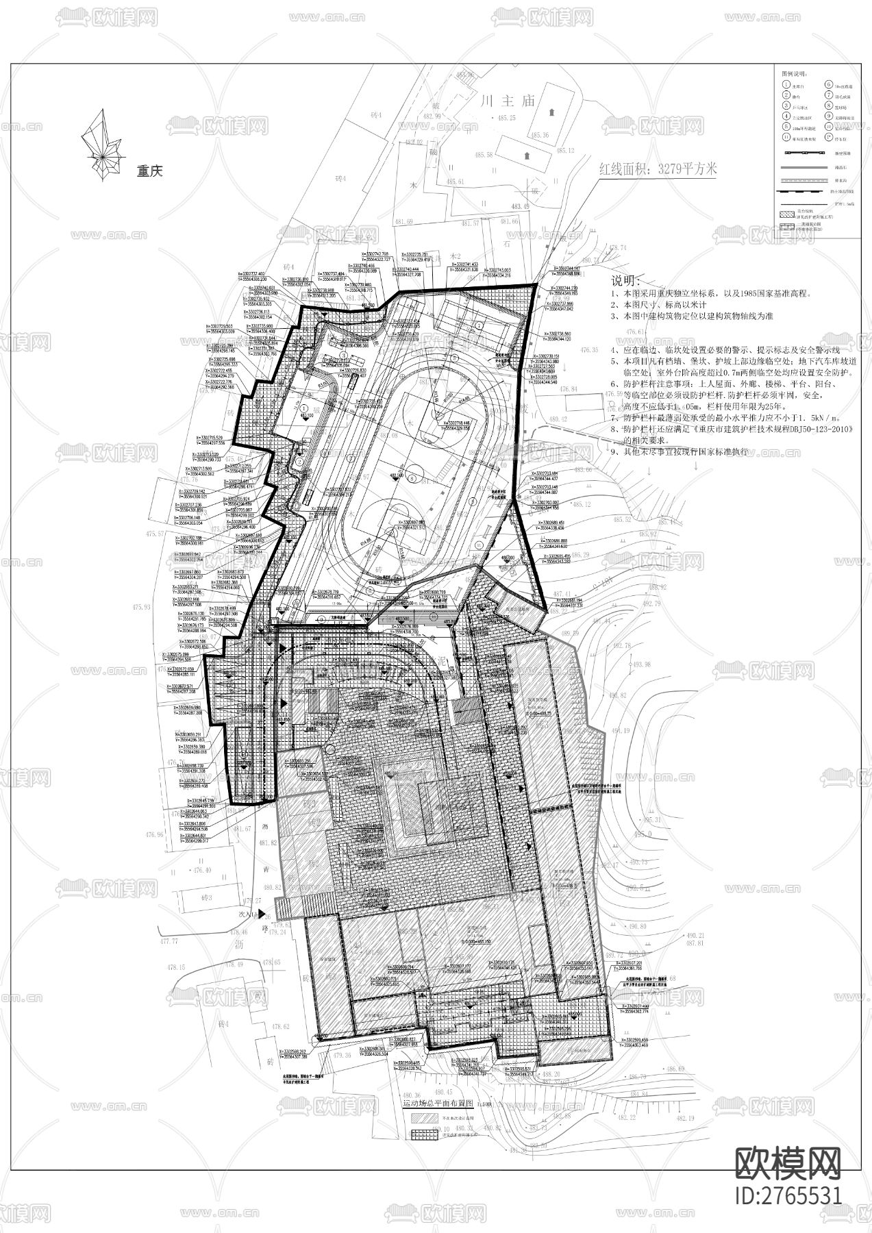 三个小学运动场、食堂及楼梯CAD施工图下载（渲染图9）