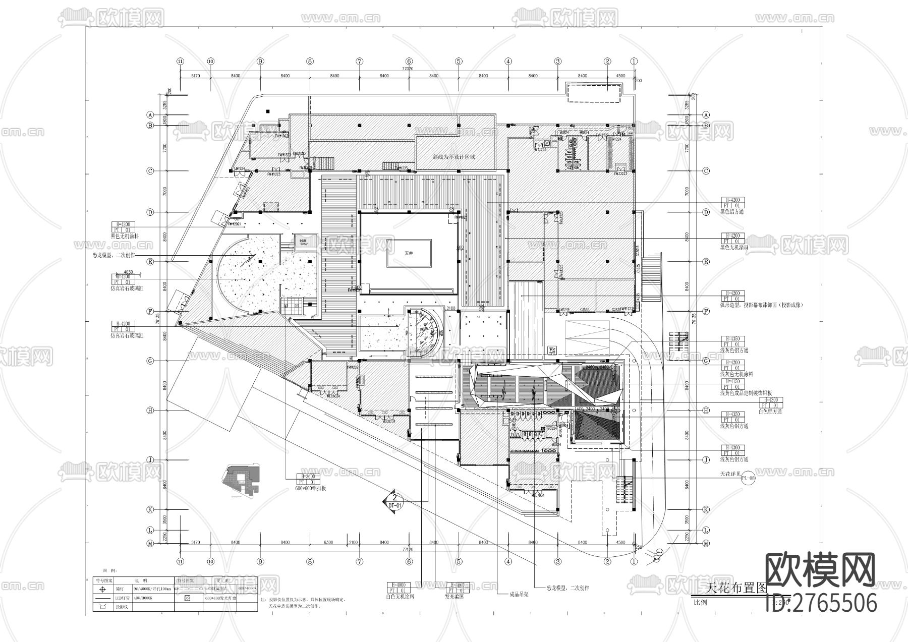 恐龙科普展示中心项目装饰和安装工程下载（渲染图5）