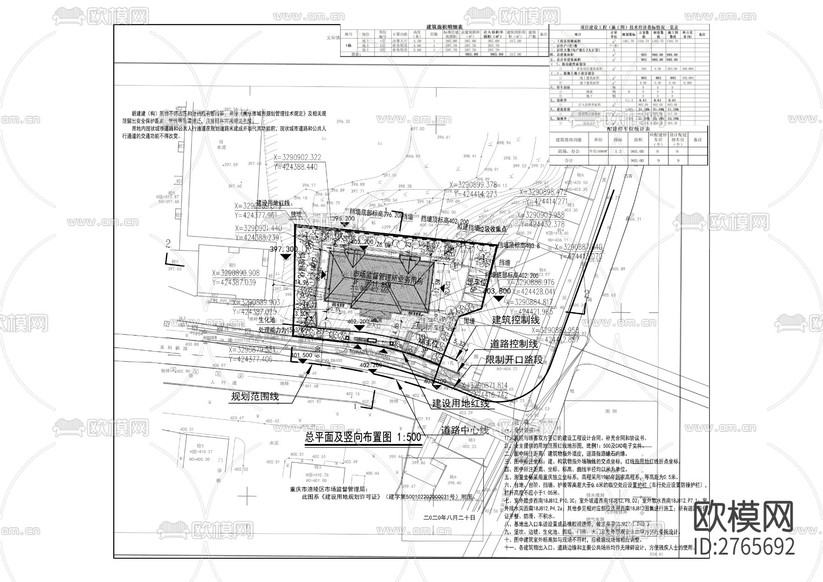 義和鎮(zhèn)市場監(jiān)督管理CAD施工圖下載(渲染圖8)