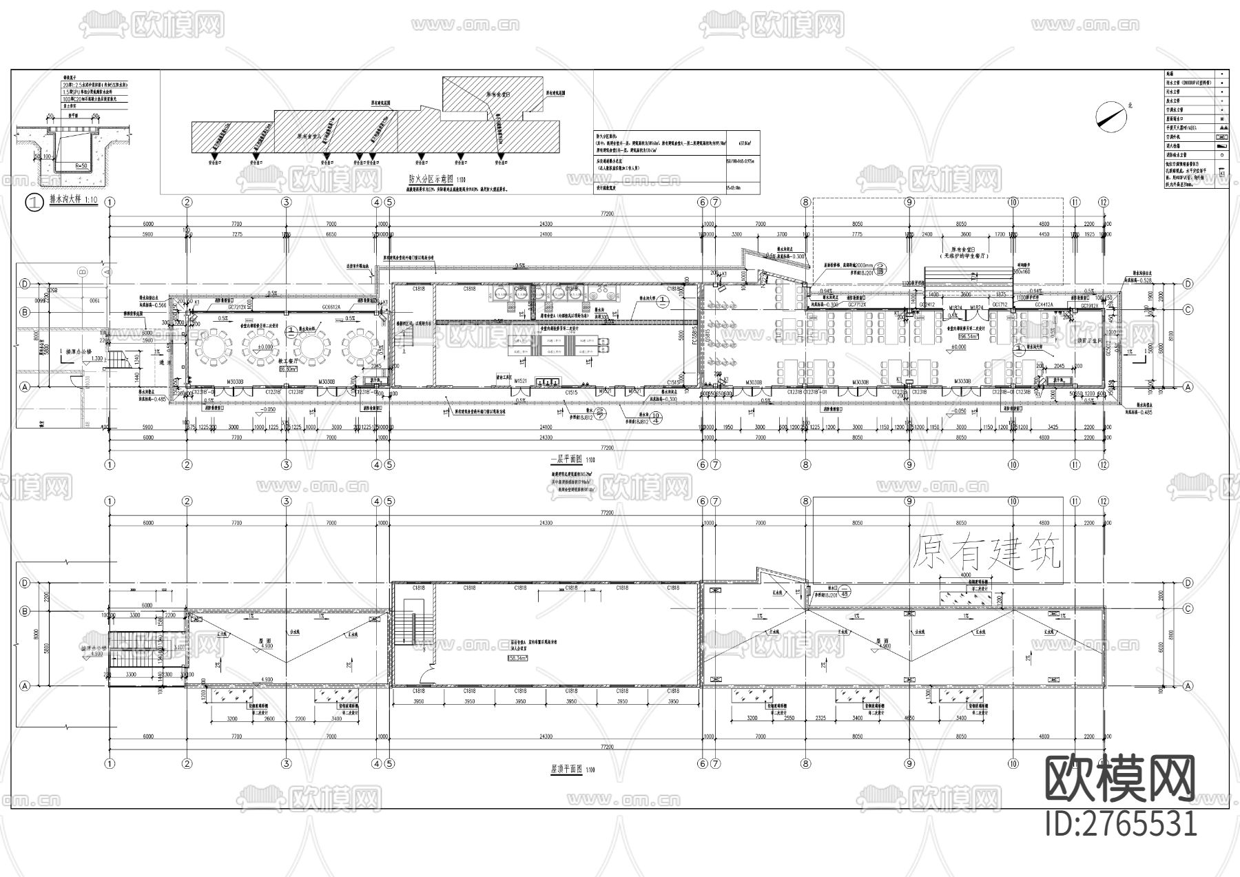 三个小学运动场、食堂及楼梯CAD施工图下载（渲染图6）