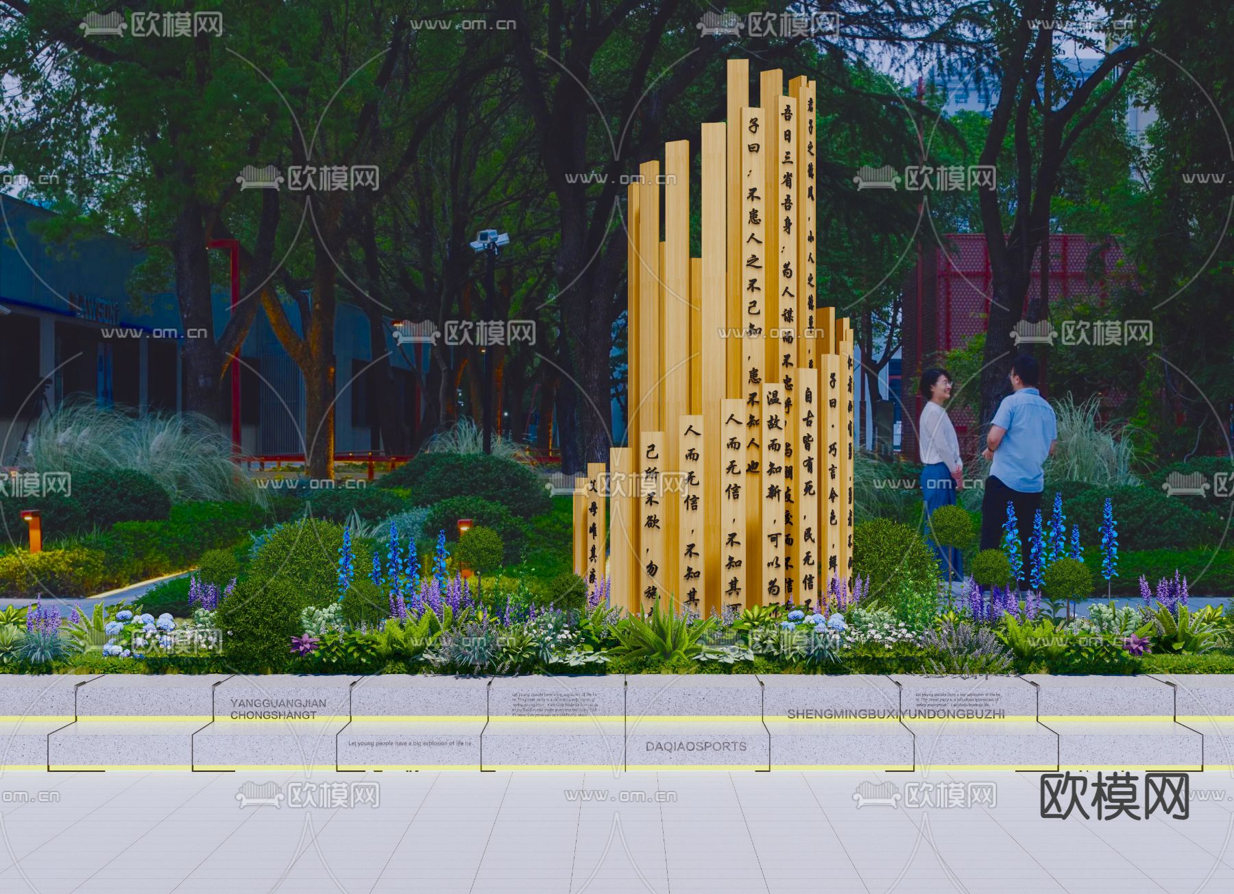 中式雕塑小品su模型