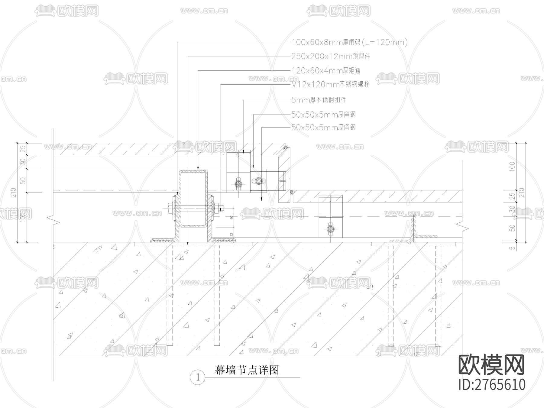 花岗石幕墙节点大样详图下载