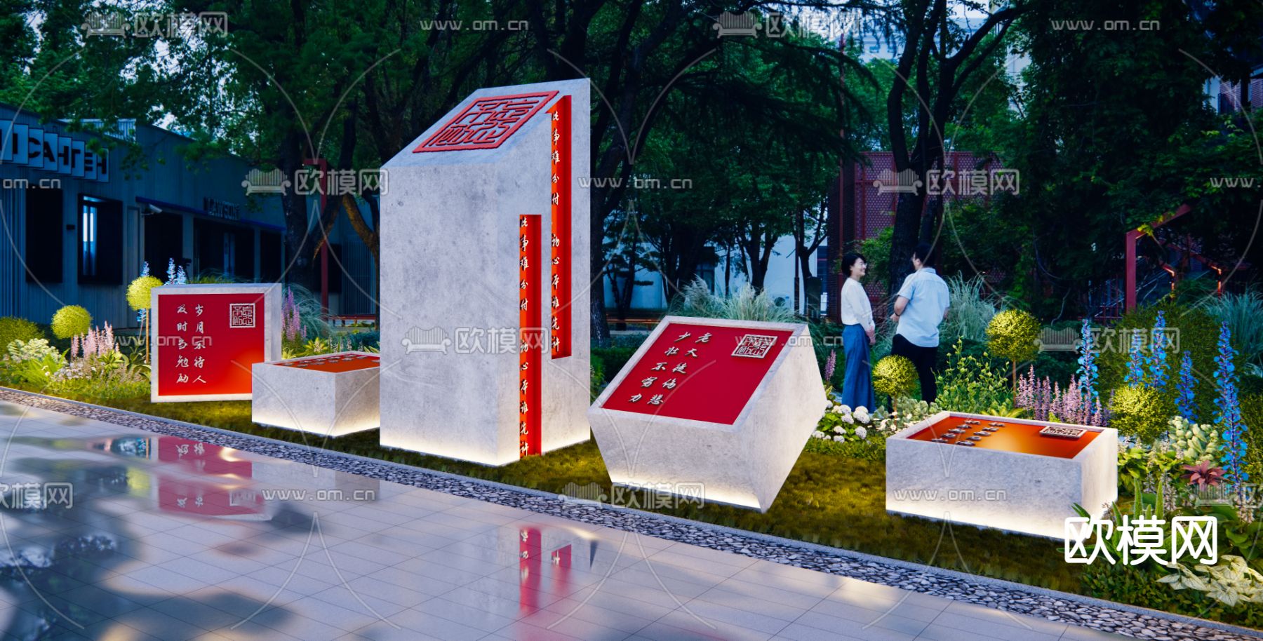 党建文化雕塑su模型下载（渲染图1）