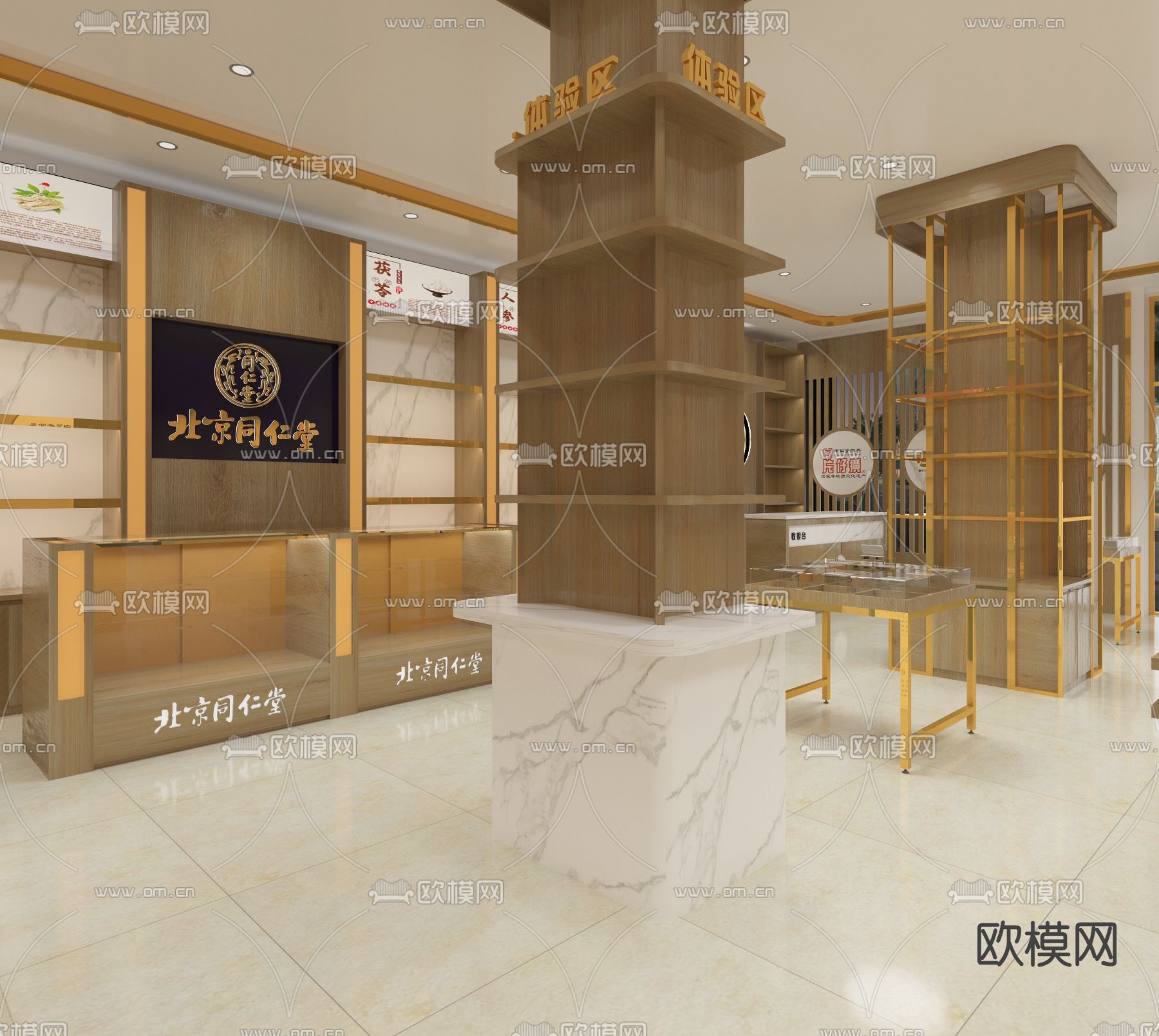 中式药店3d模型下载（渲染图3）