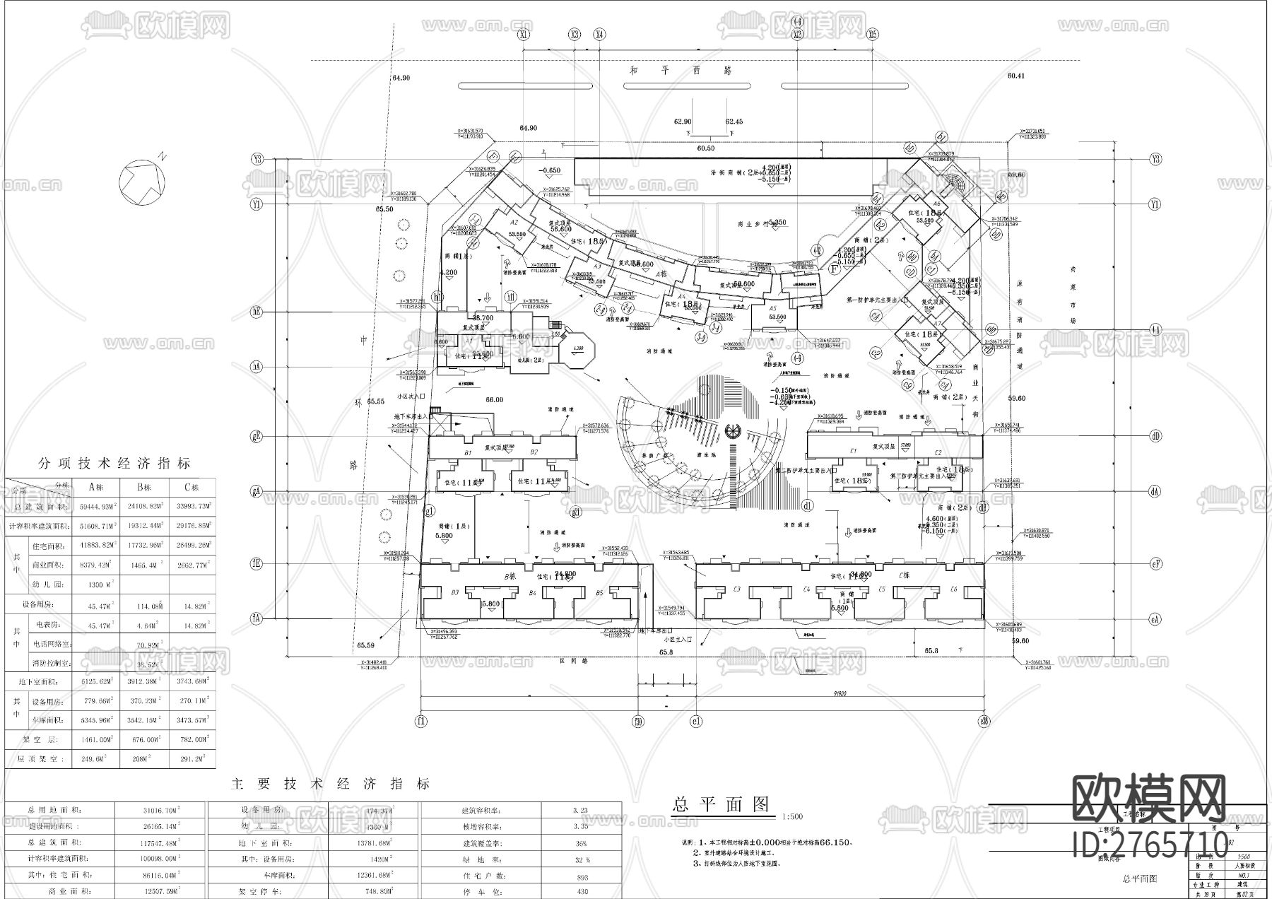 小区平层cad平面布置图下载（渲染图1）