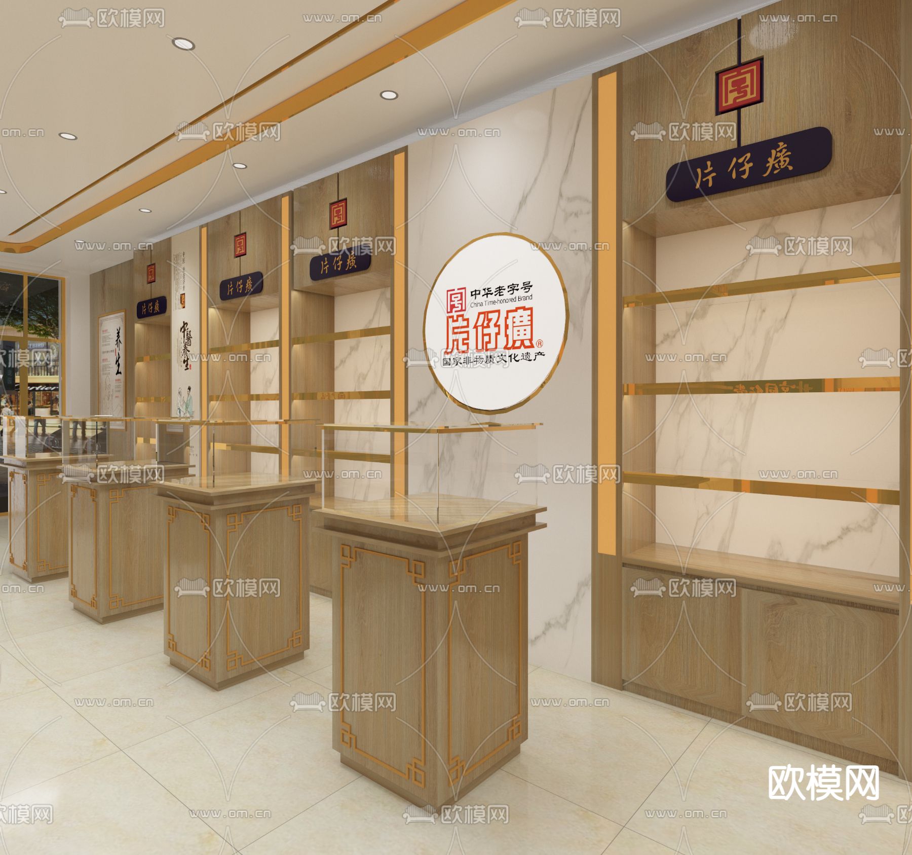 中式药店3d模型下载（渲染图2）