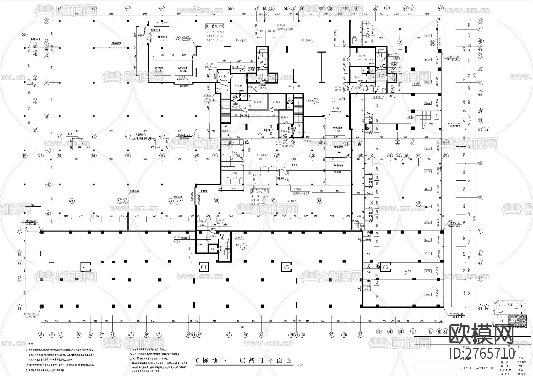 小区平层cad平面布置图下载（渲染图2）