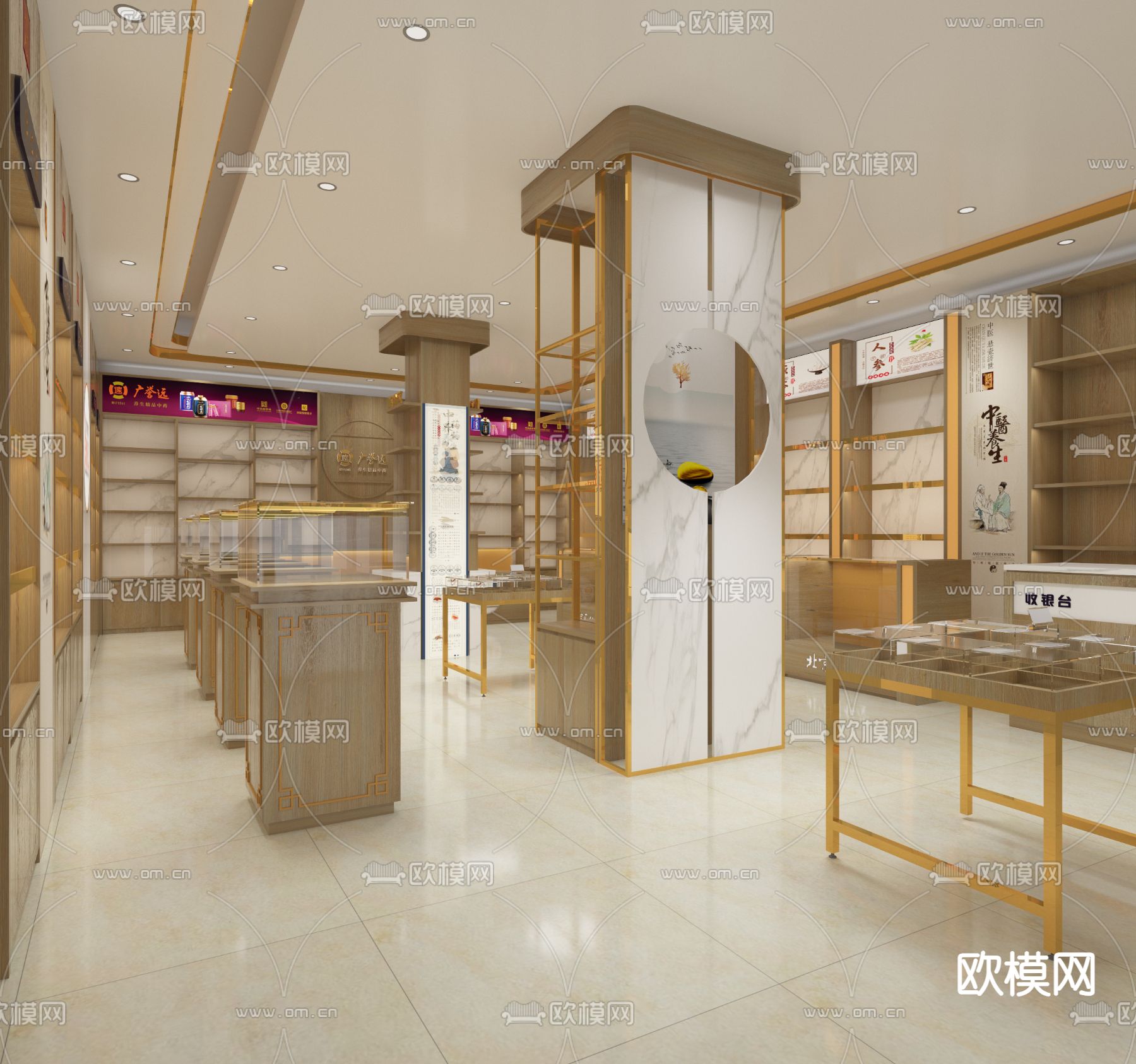 中式药店3d模型下载（渲染图1）