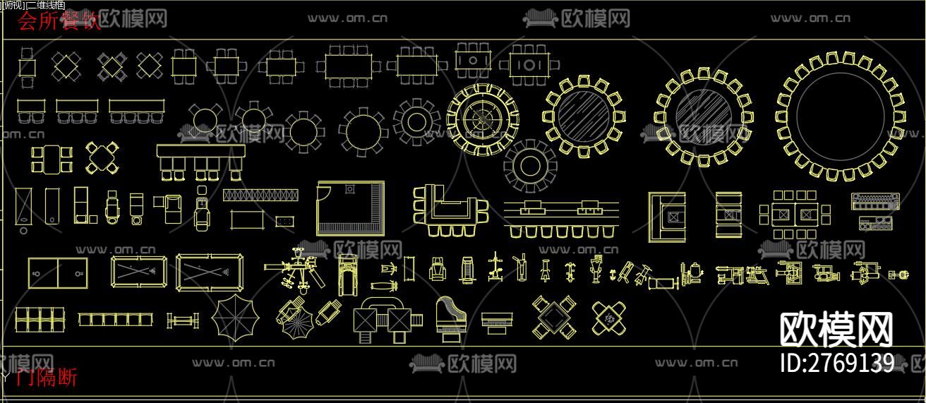 手绘风CAD图库下载（渲染图3）