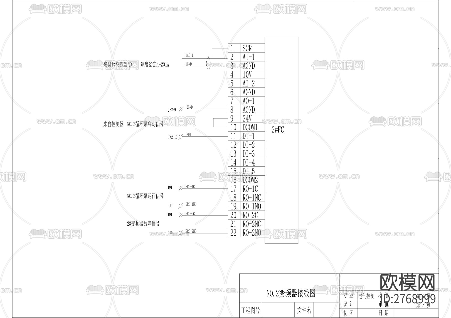 循环泵控制cad电气图下载（渲染图5）