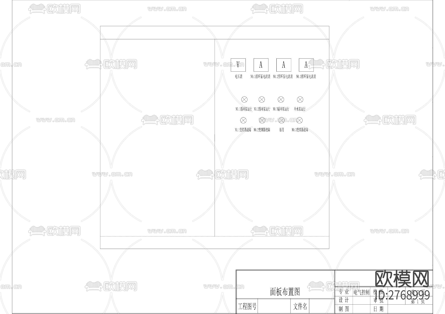 循环泵控制cad电气图下载（渲染图2）