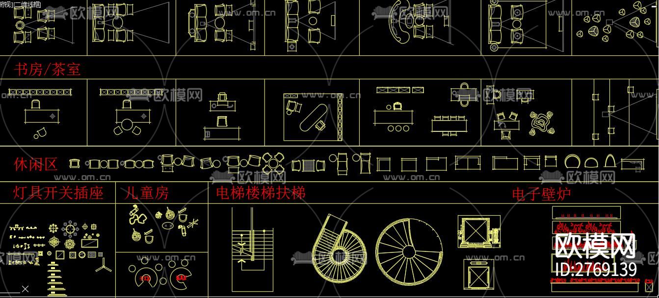 手绘风CAD图库下载（渲染图5）