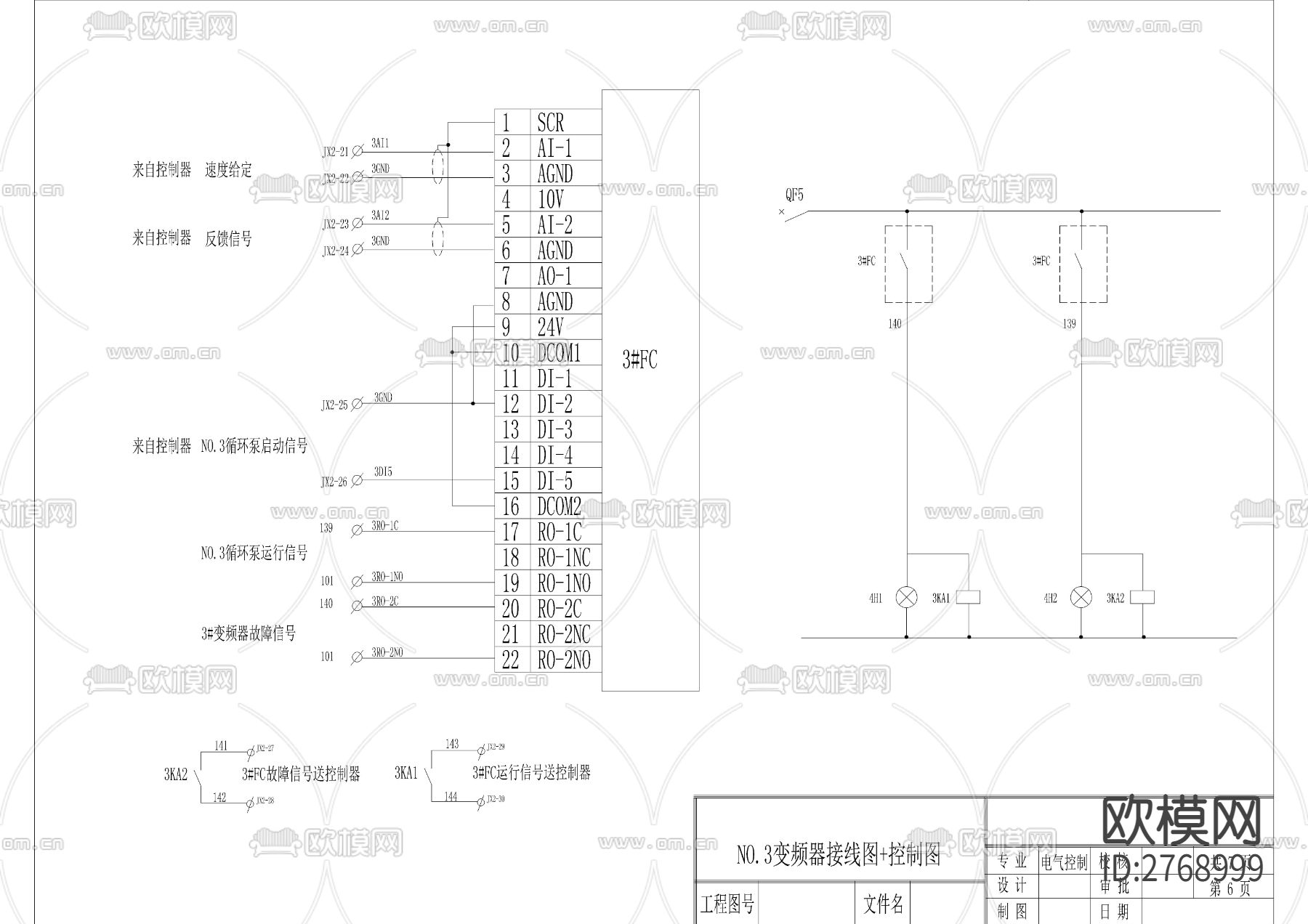 循环泵控制cad电气图下载（渲染图6）