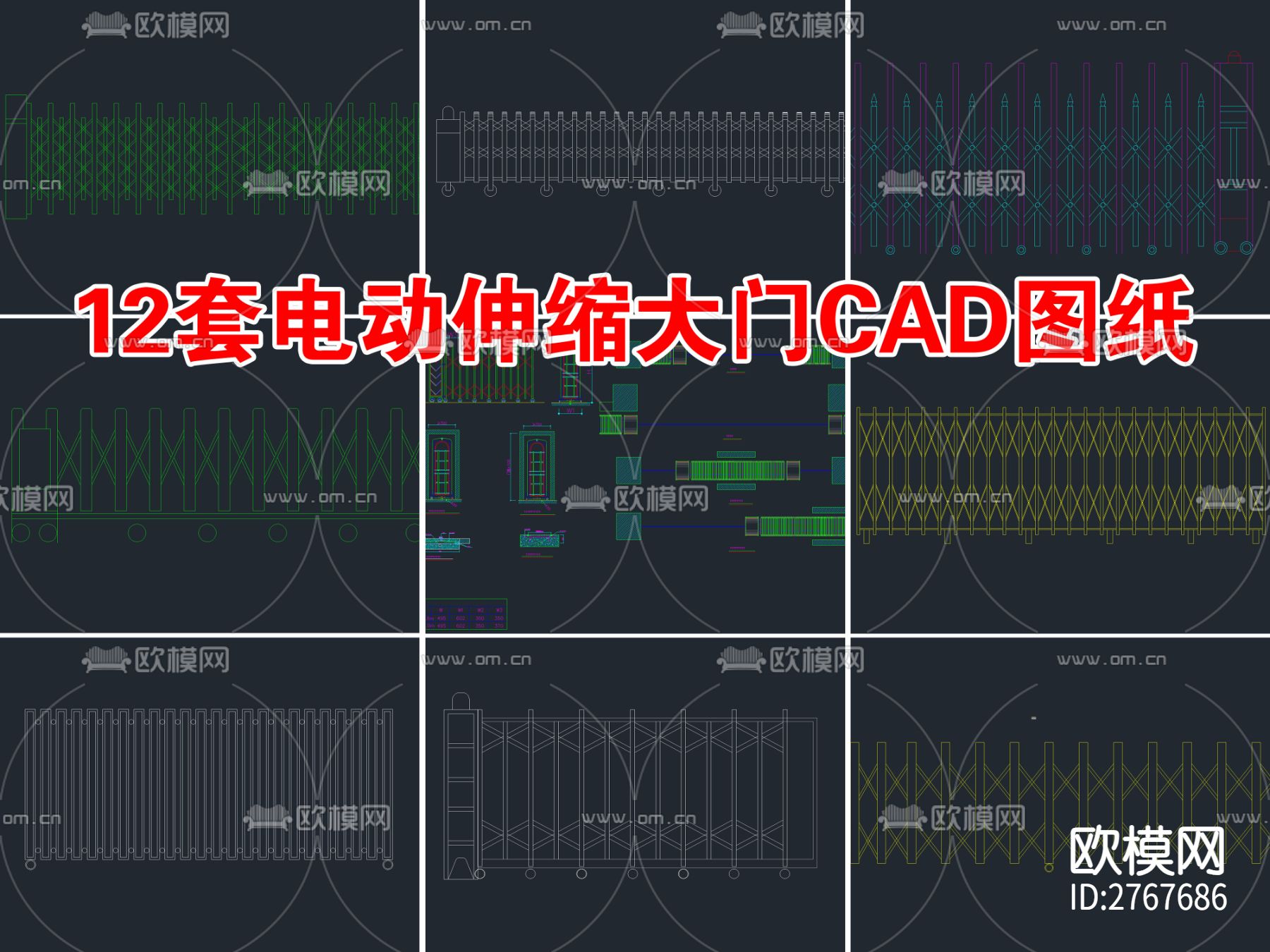 12套电动伸缩大门CAD图库下载（渲染图1）