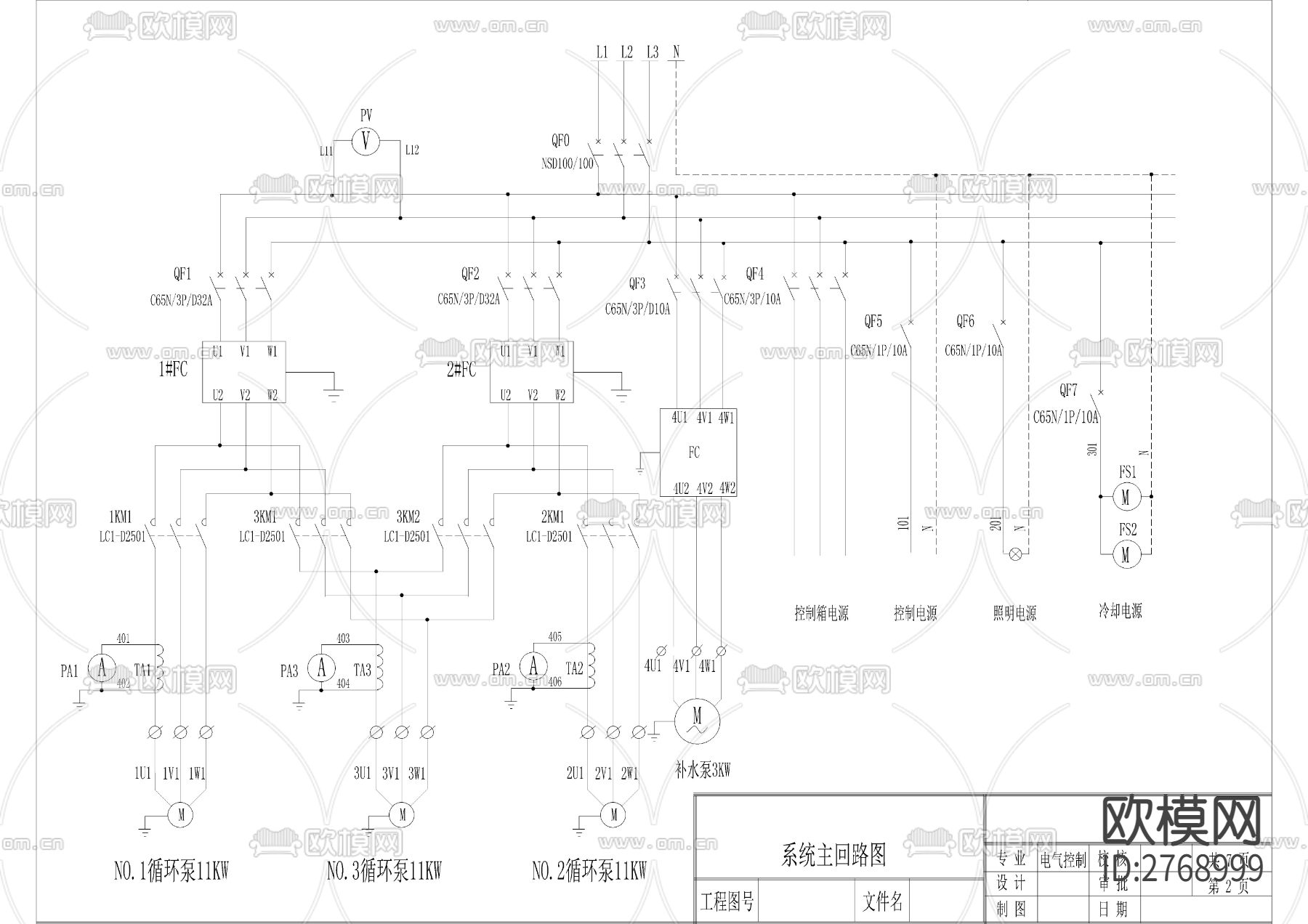 循环泵控制cad电气图下载（渲染图1）