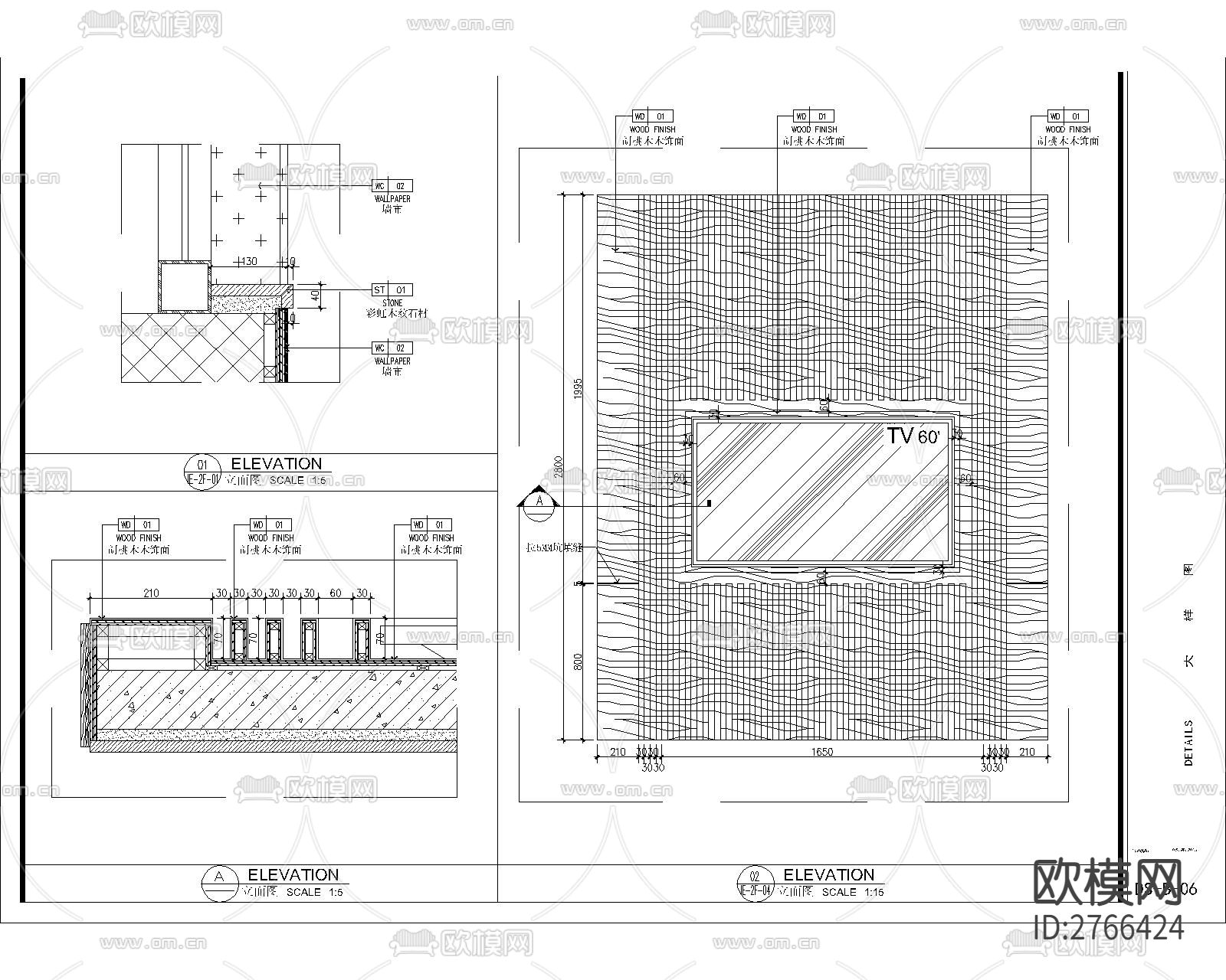 电视墙造型cad大样图下载（渲染图2）