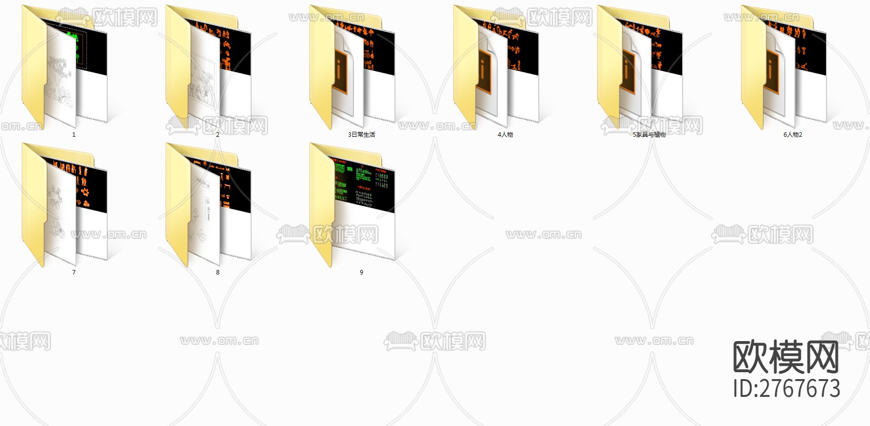 精简版线稿图CAD图库下载（渲染图5）