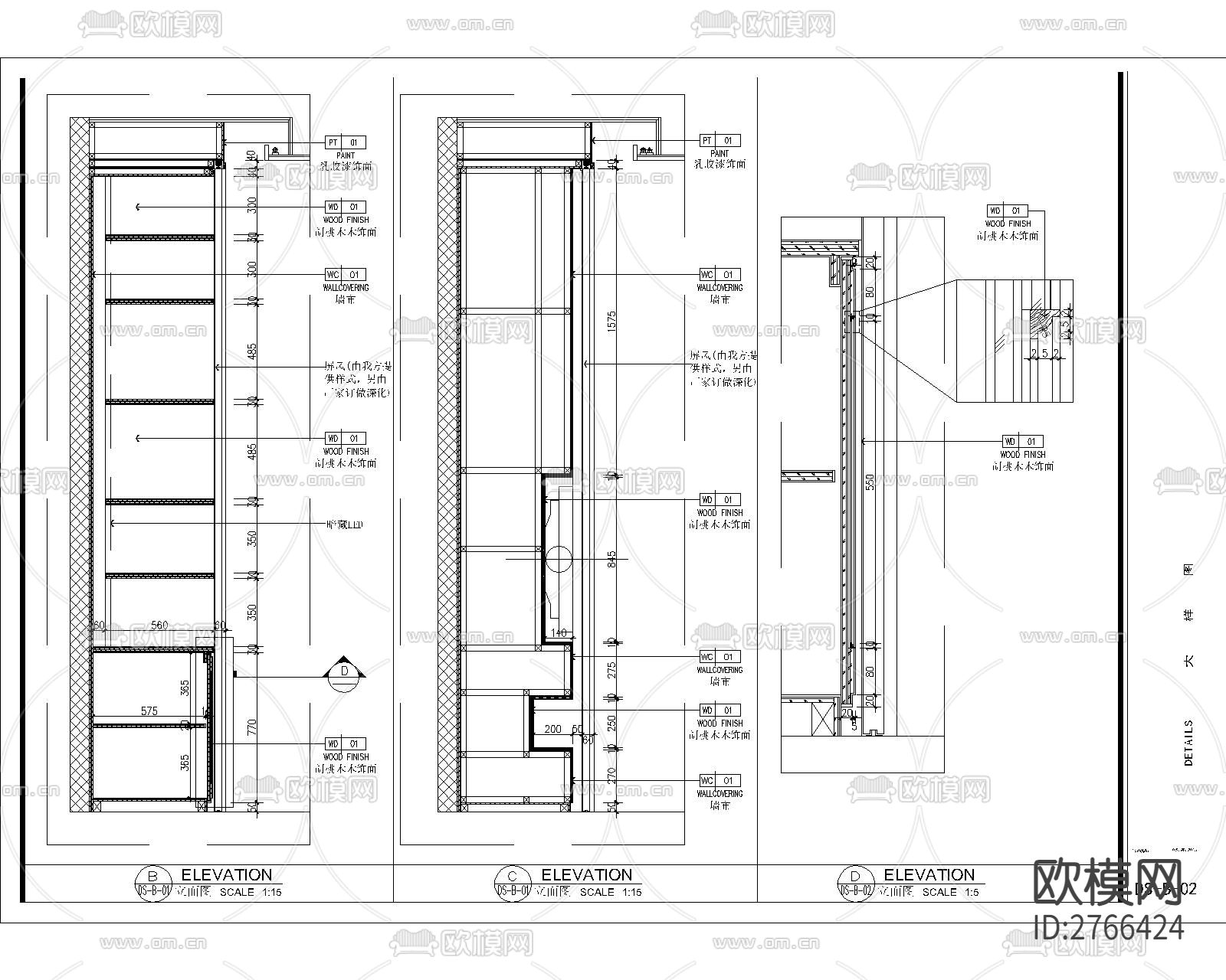 电视墙造型cad大样图下载（渲染图5）