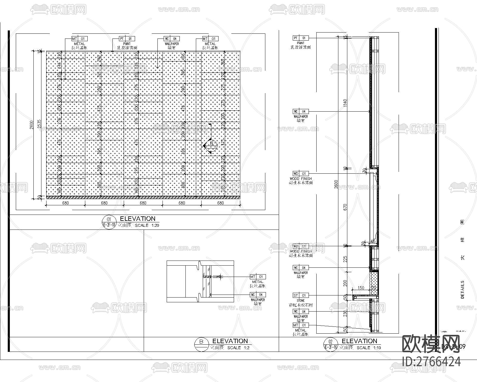 电视墙造型cad大样图下载（渲染图3）