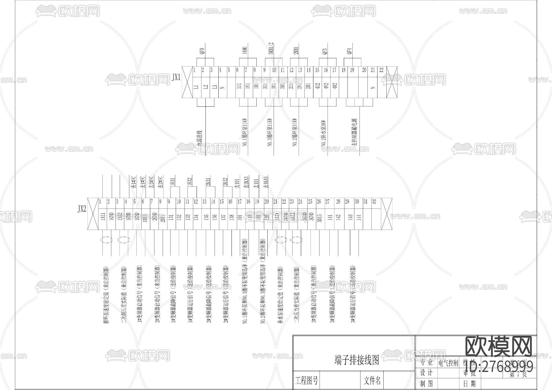 循环泵控制cad电气图下载（渲染图7）