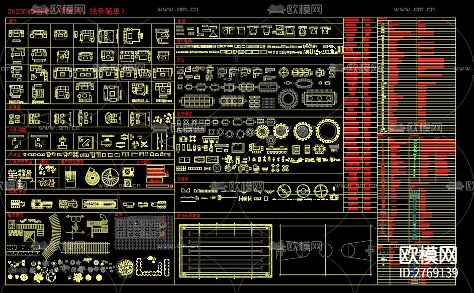 手绘风CAD图库下载（渲染图8）