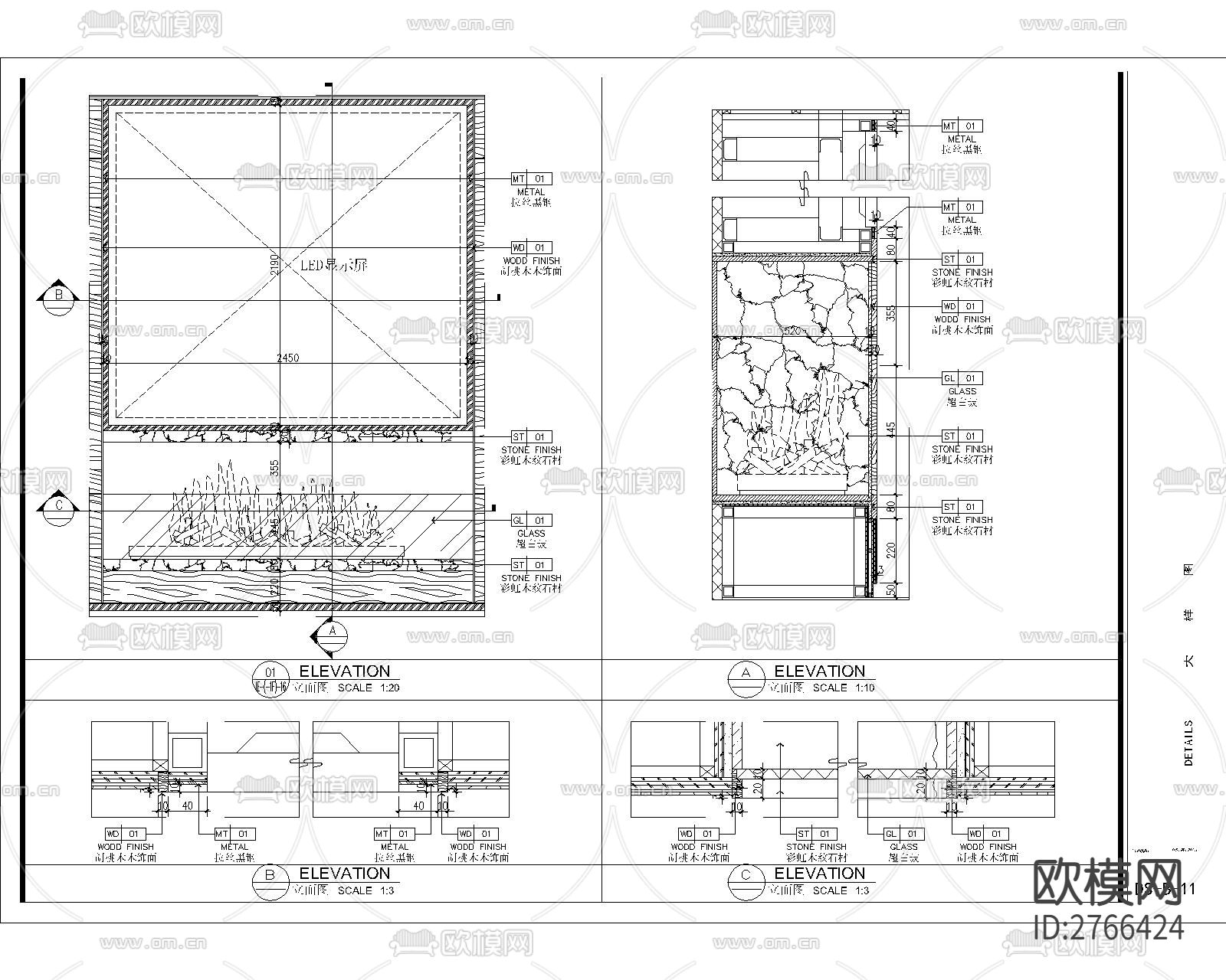 电视墙造型cad大样图下载（渲染图4）