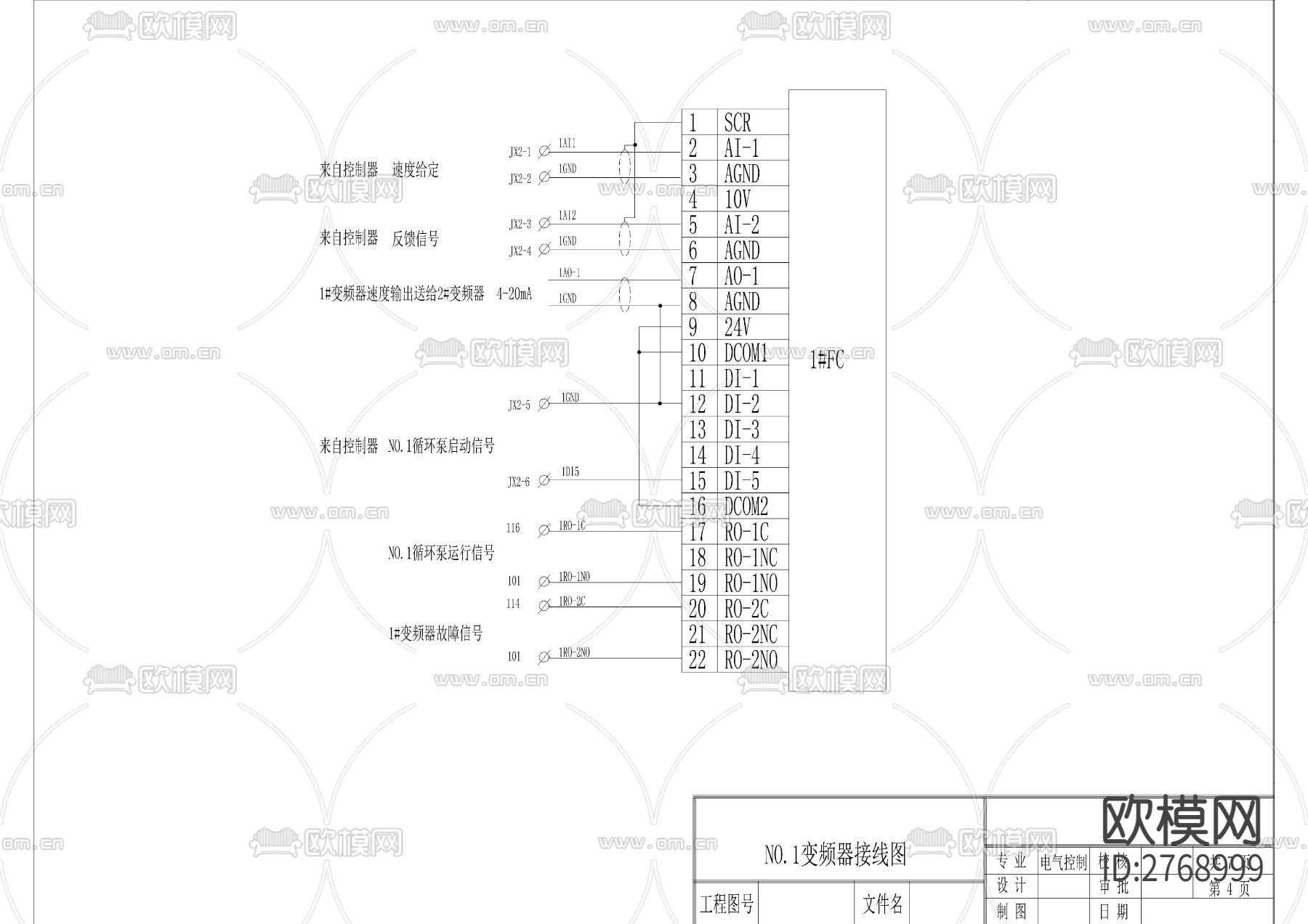 循环泵控制cad电气图下载（渲染图4）