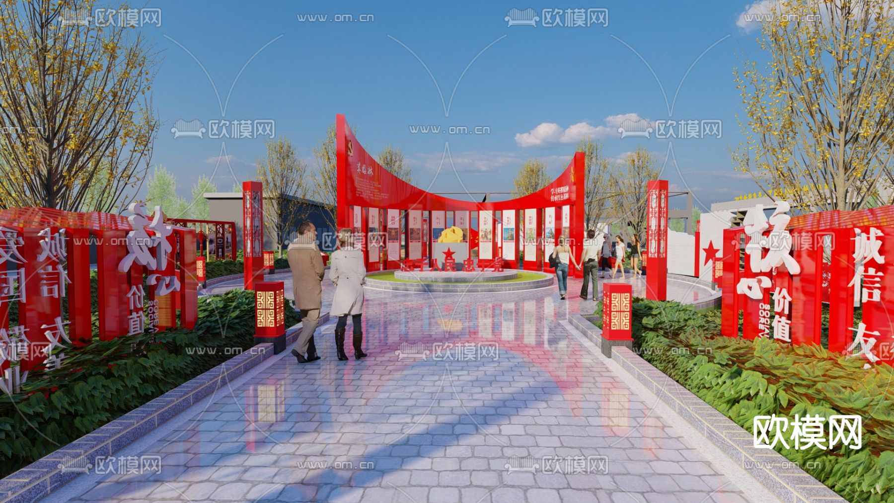 红色文化 广场小品su模型