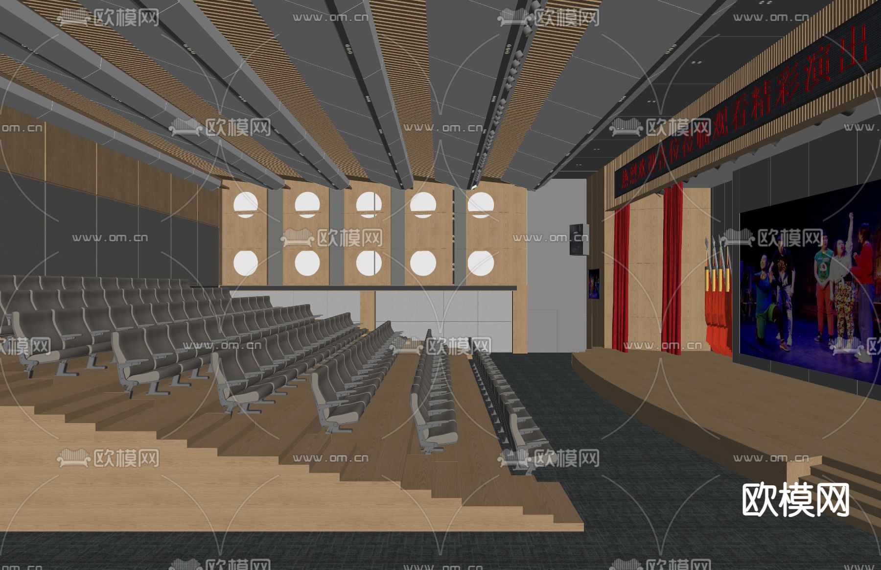 现代报告厅 戏剧厅su模型下载（渲染图2）