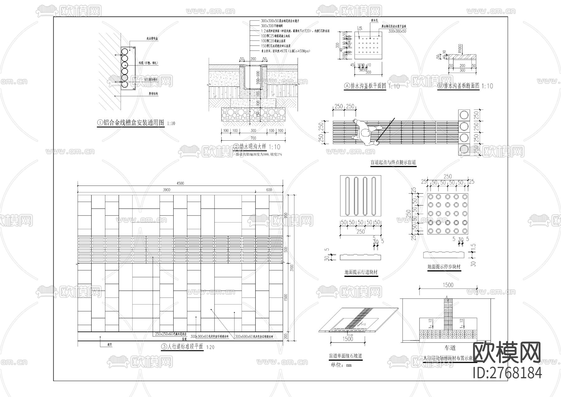 玉屏菜市场片区老旧小区配套基础设施改造项目cad施工图下载（渲染图7）