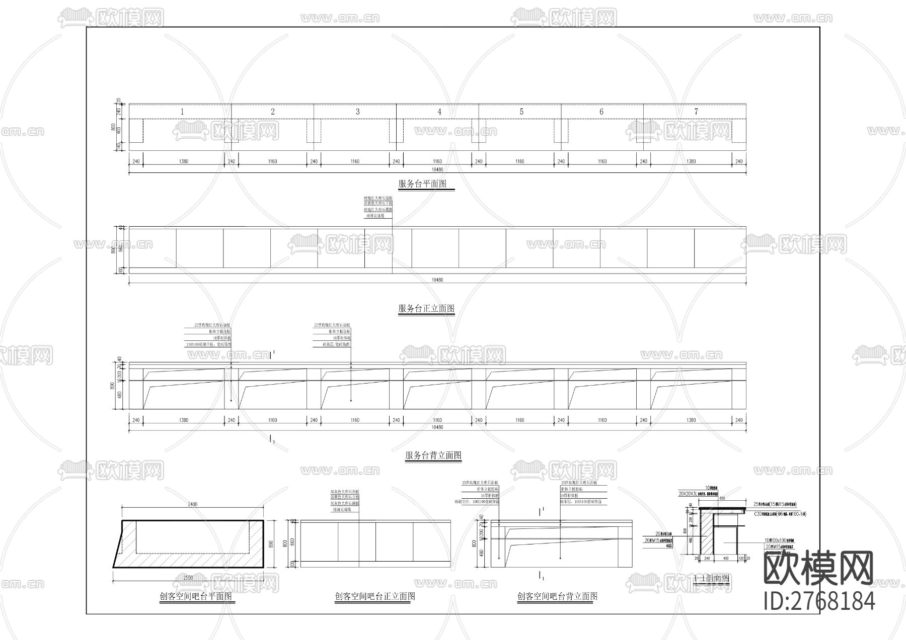 玉屏菜市场片区老旧小区配套基础设施改造项目cad施工图下载（渲染图9）