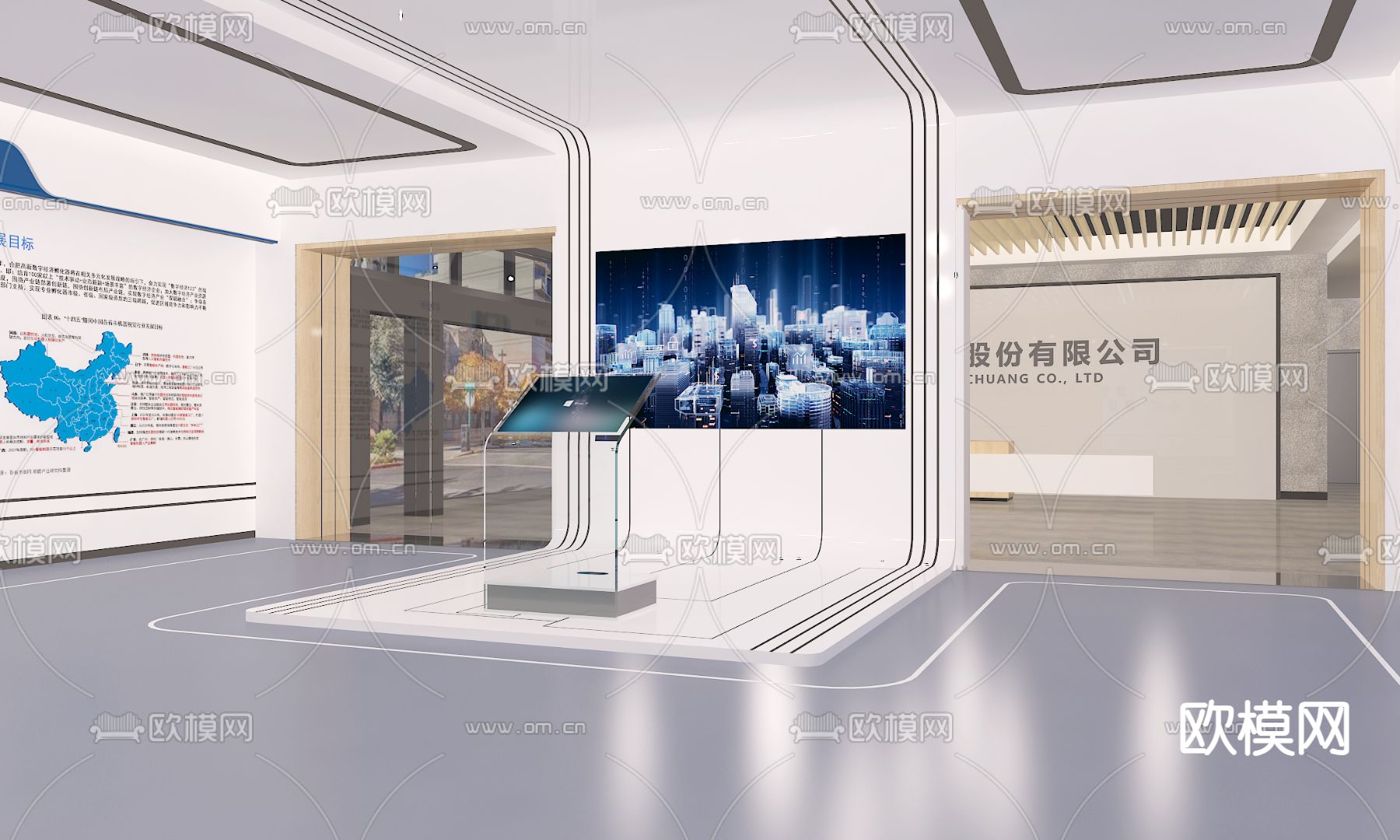 科技企业展厅su模型下载（渲染图3）