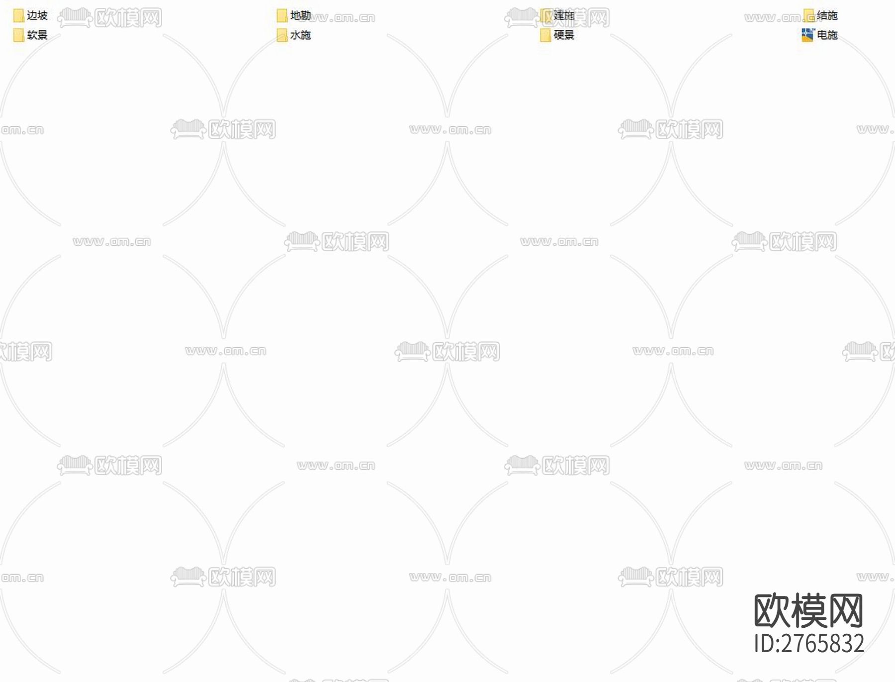 高铁片区半环路大梯道工程cad施工图下载（渲染图1）