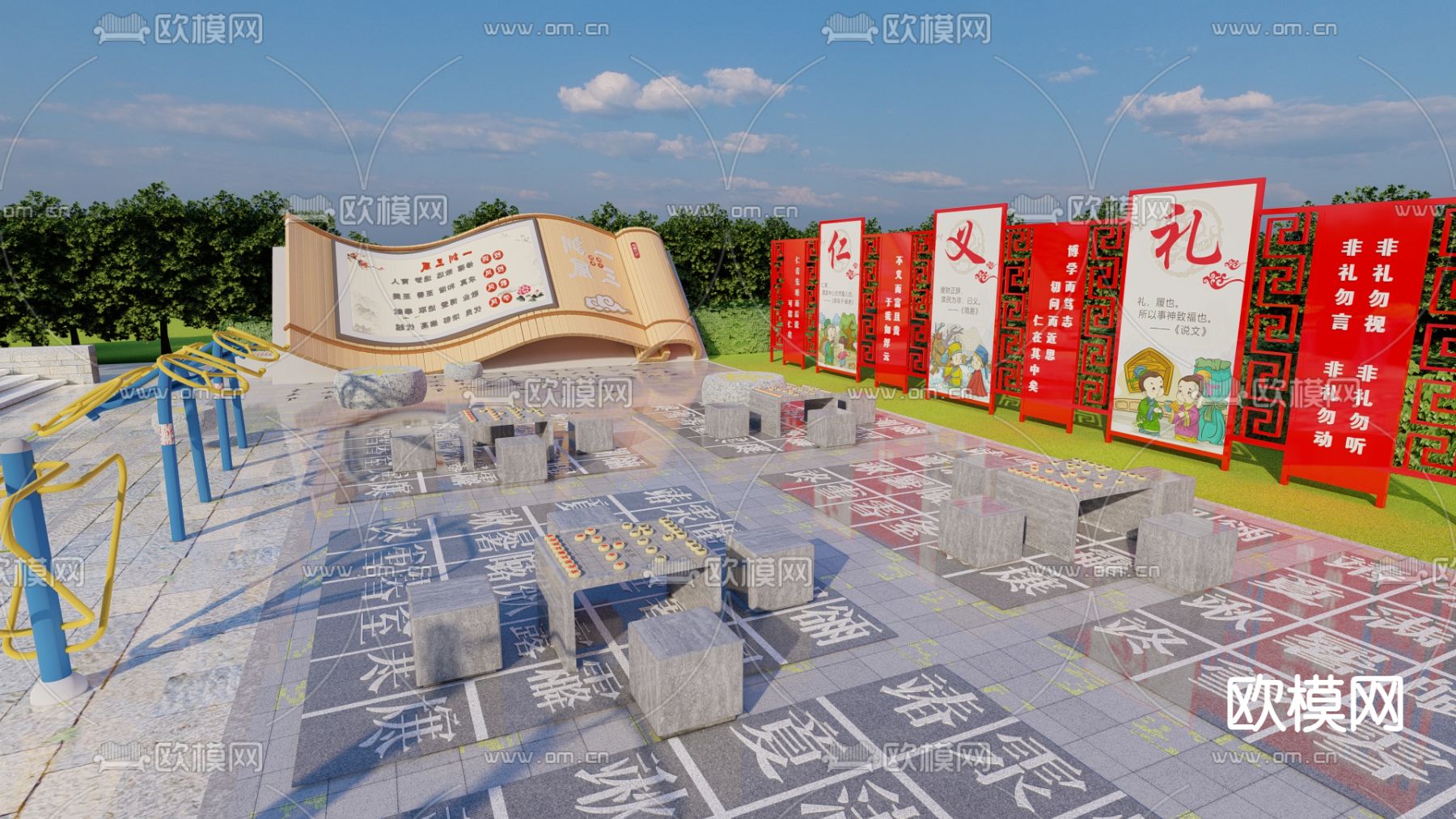 书法文化广场 书籍雕塑小品su模型