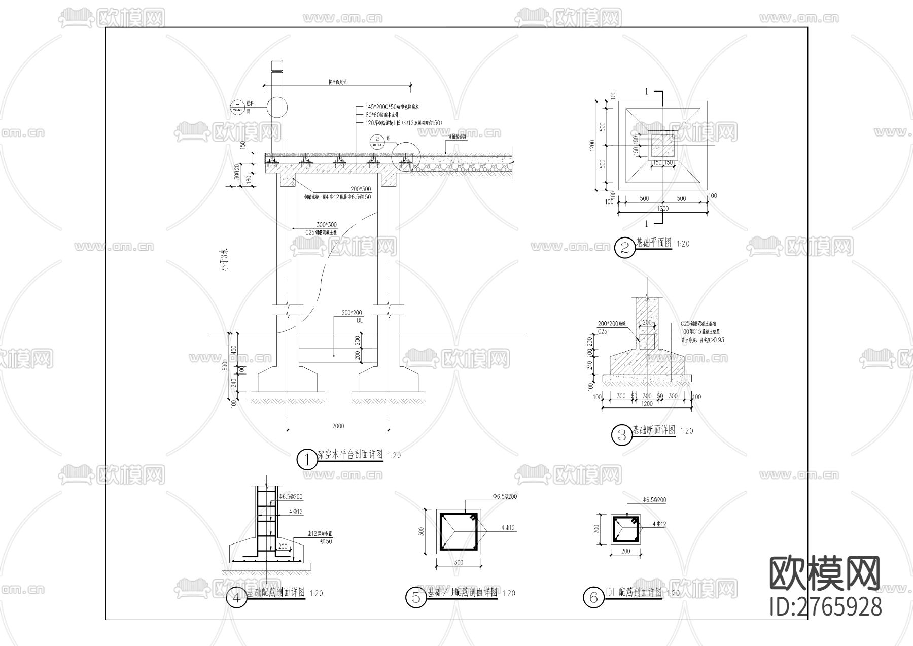 黄水镇中心休闲绿地环境综合整治cad施工图下载（渲染图6）