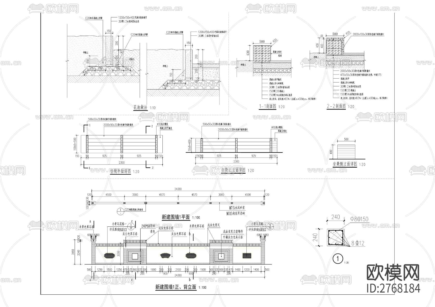 玉屏菜市场片区老旧小区配套基础设施改造项目cad施工图下载（渲染图3）