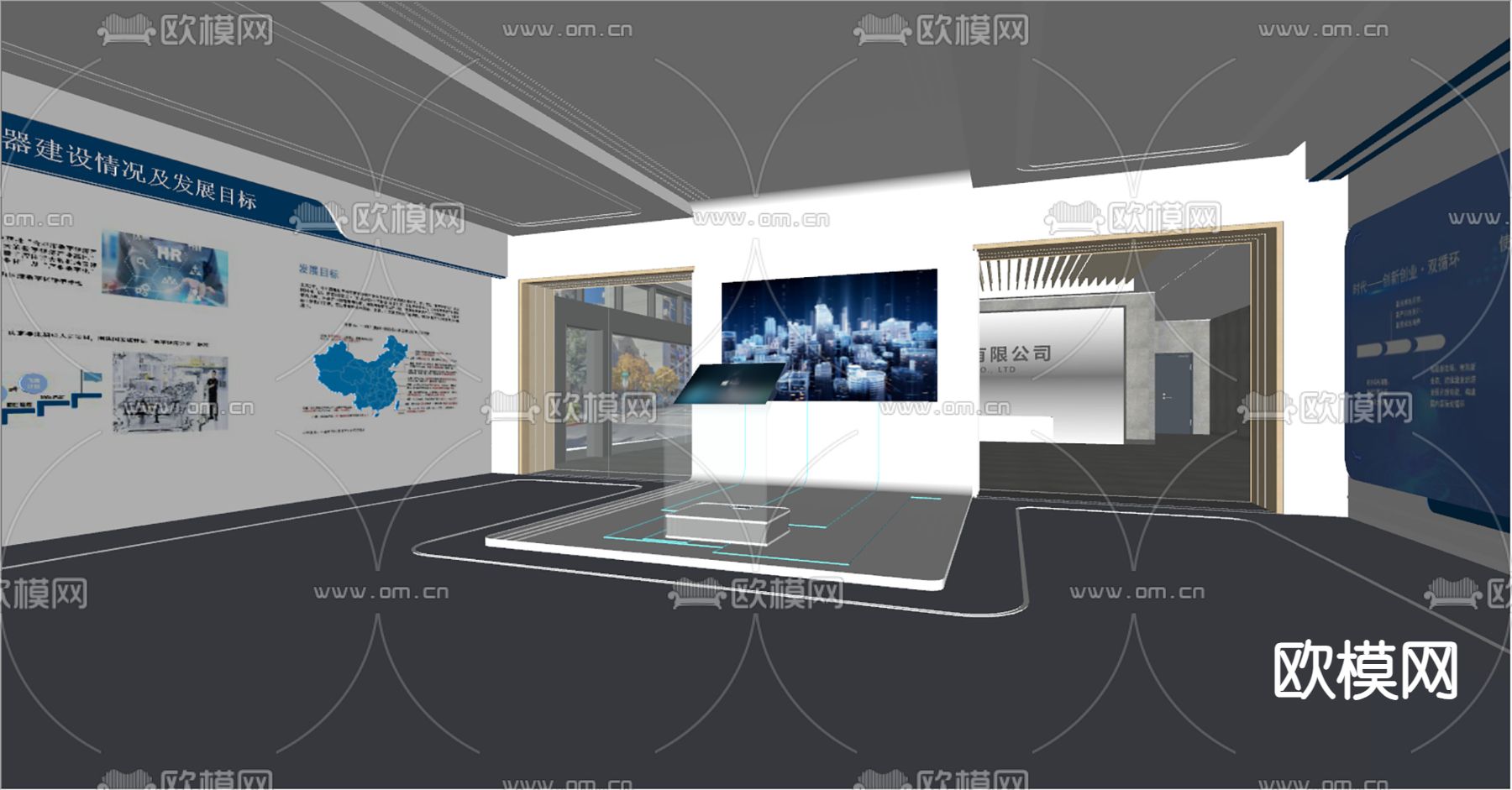 科技企业展厅su模型下载（渲染图5）