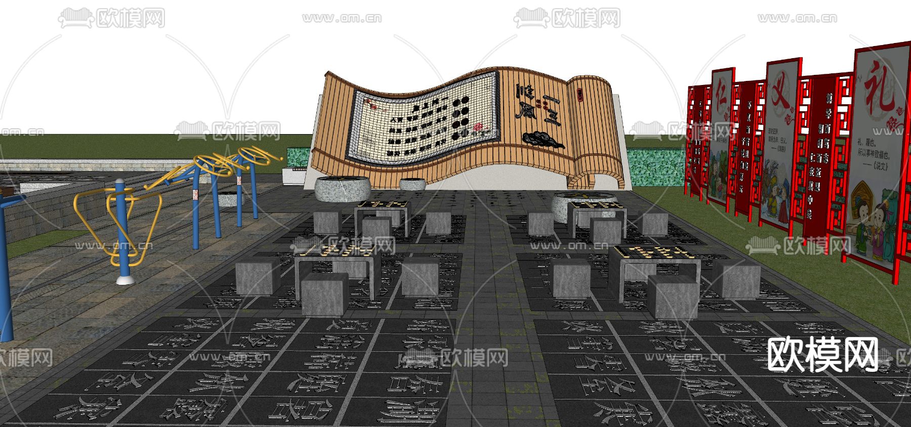 书法文化广场 书籍雕塑小品su模型