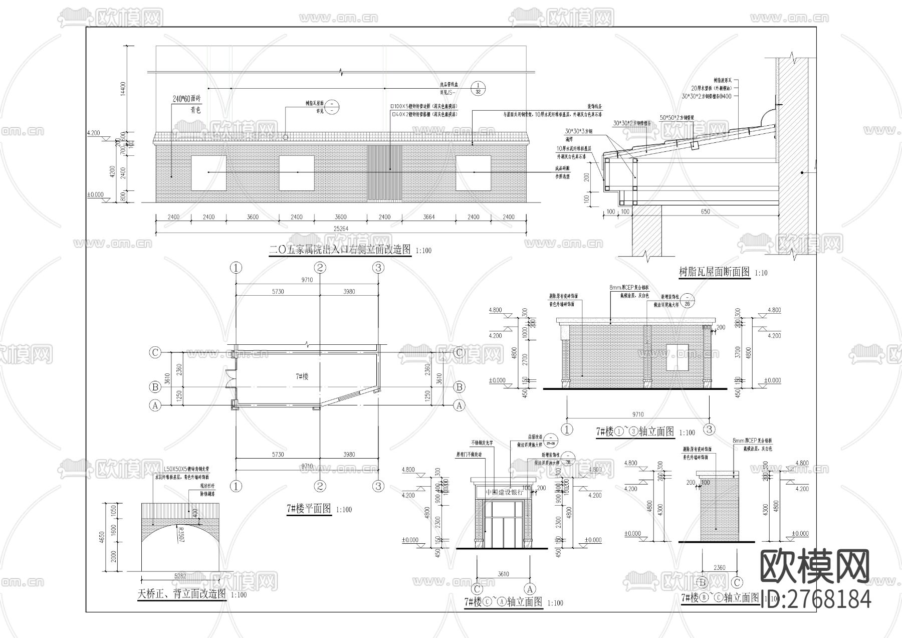 玉屏菜市场片区老旧小区配套基础设施改造项目cad施工图下载（渲染图5）