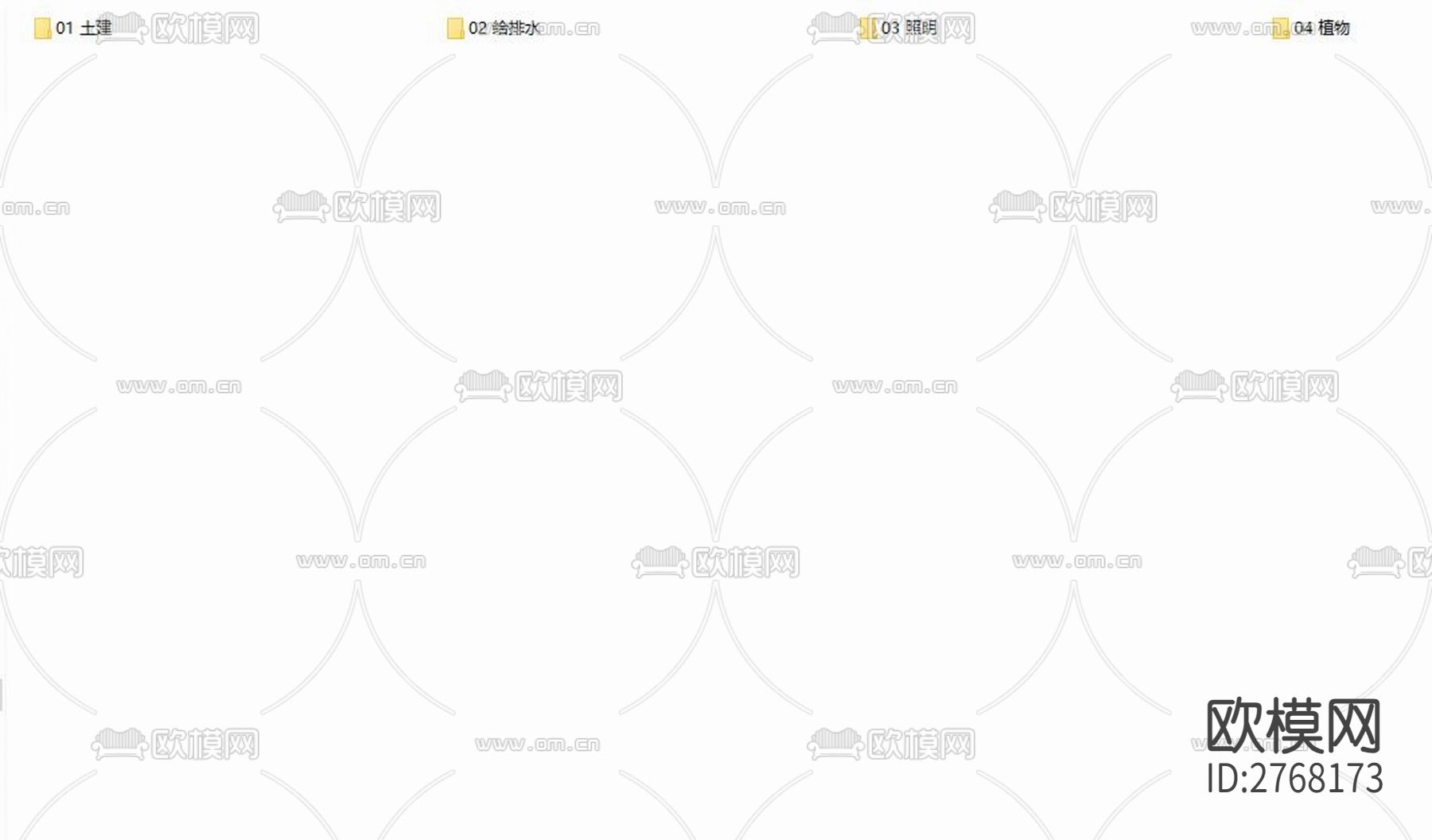 五里店新村小学人行步道工程cad施工图下载（渲染图1）