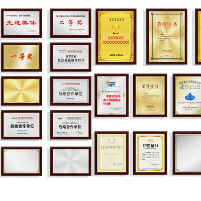  奖状 奖牌 奖品 奖牌su模型 