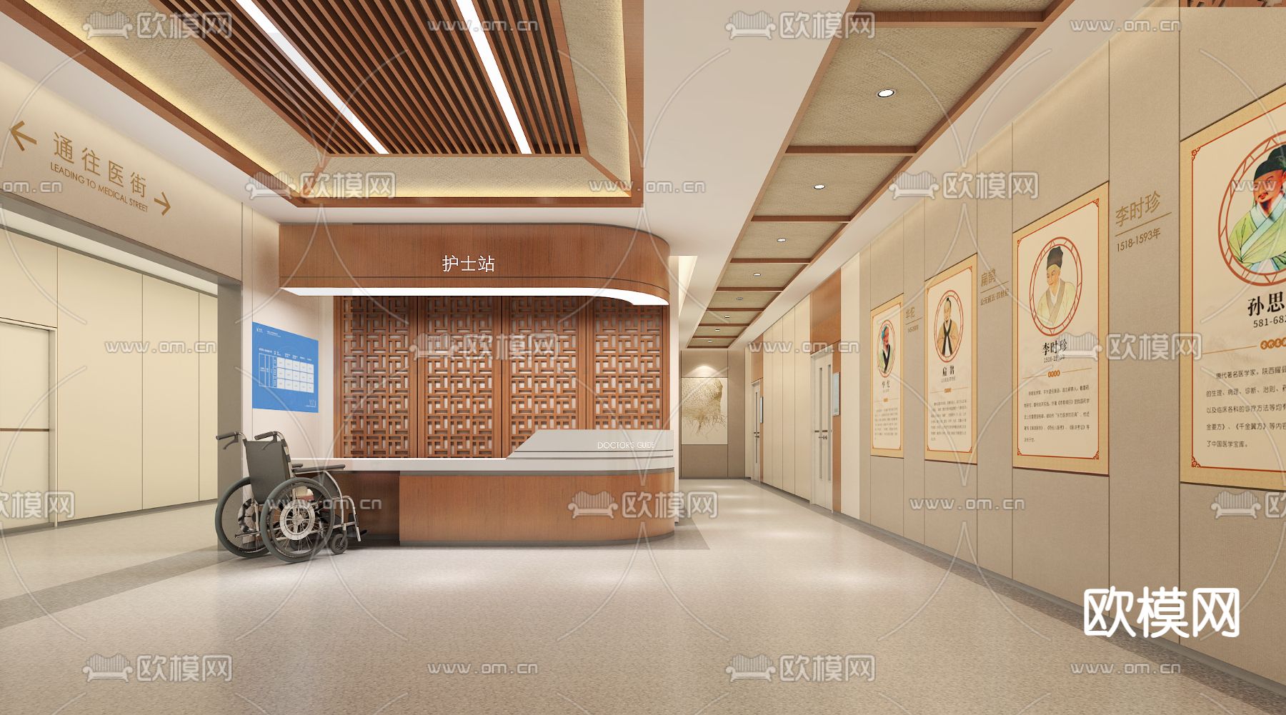 医院走廊 护士站su模型下载（渲染图1）