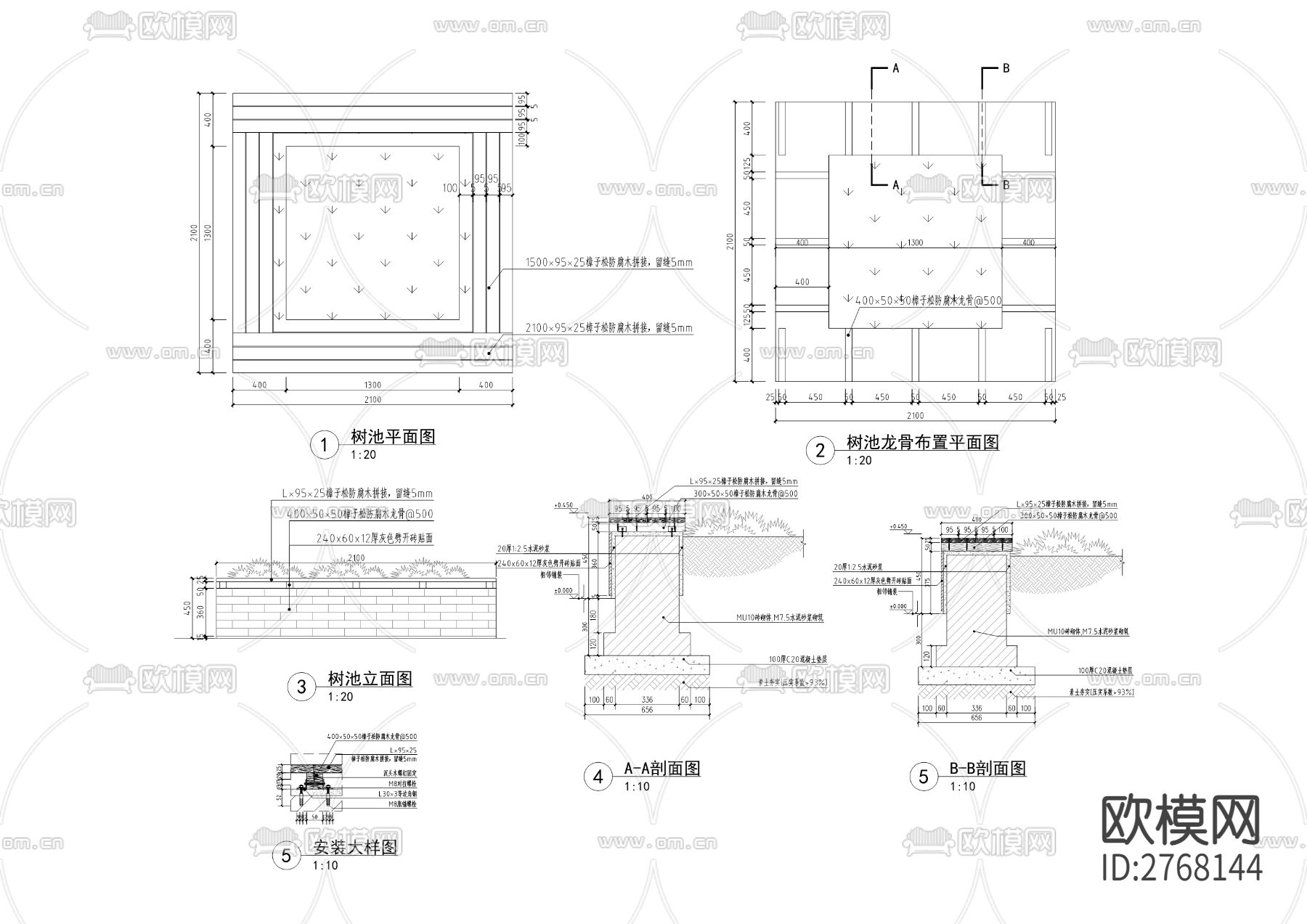 建峰工业集团有限公司移民安置区人居环境改善工程cad施工图下载（渲染图3）