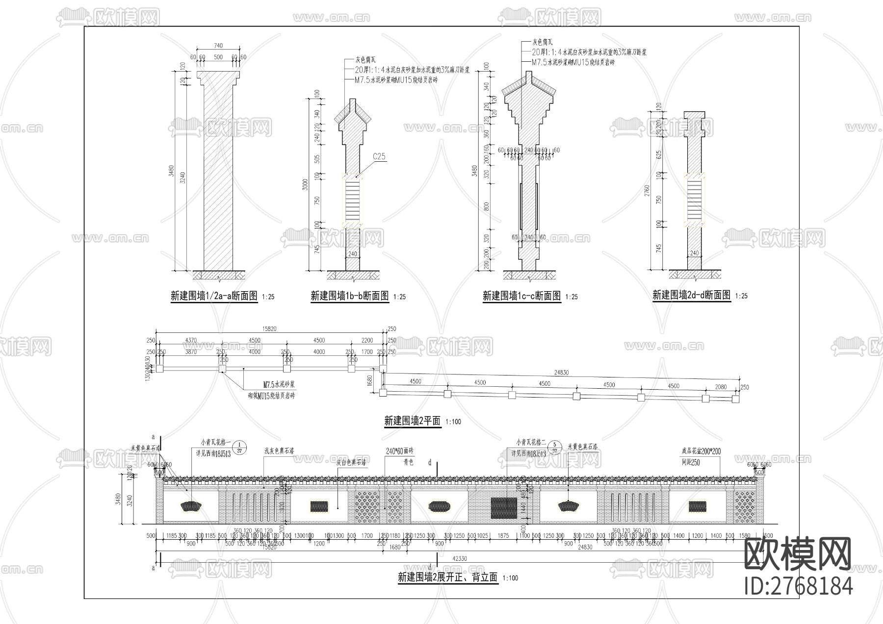 玉屏菜市场片区老旧小区配套基础设施改造项目cad施工图下载（渲染图4）