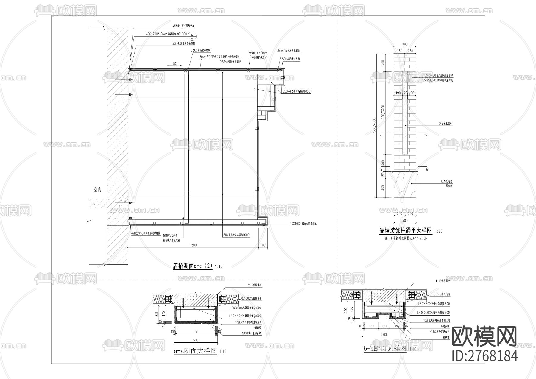 玉屏菜市场片区老旧小区配套基础设施改造项目cad施工图下载（渲染图6）