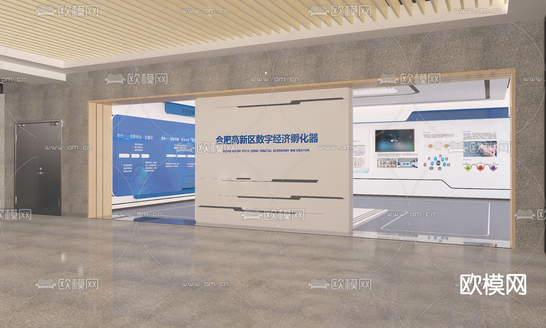 科技企业展厅su模型下载（渲染图4）