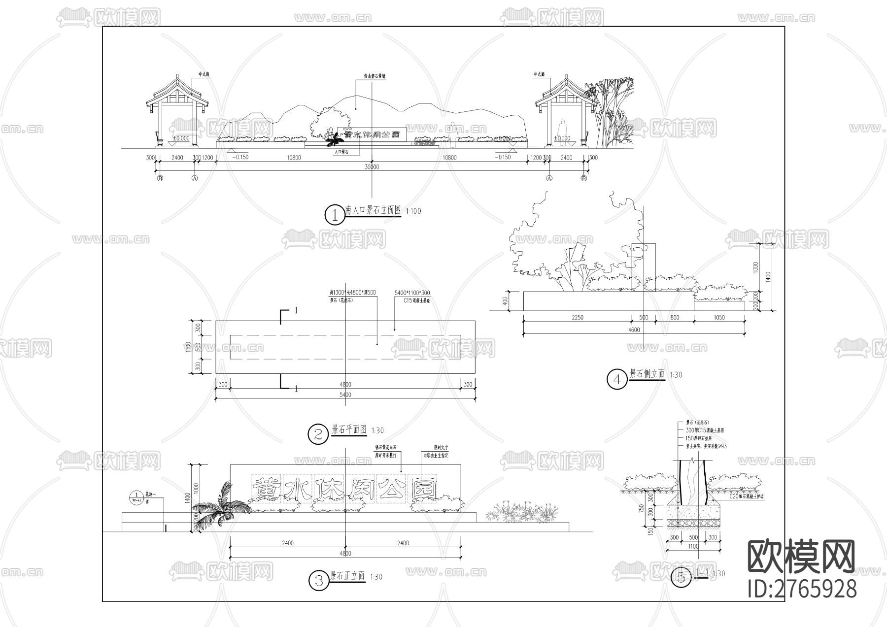 黄水镇中心休闲绿地环境综合整治cad施工图下载（渲染图4）