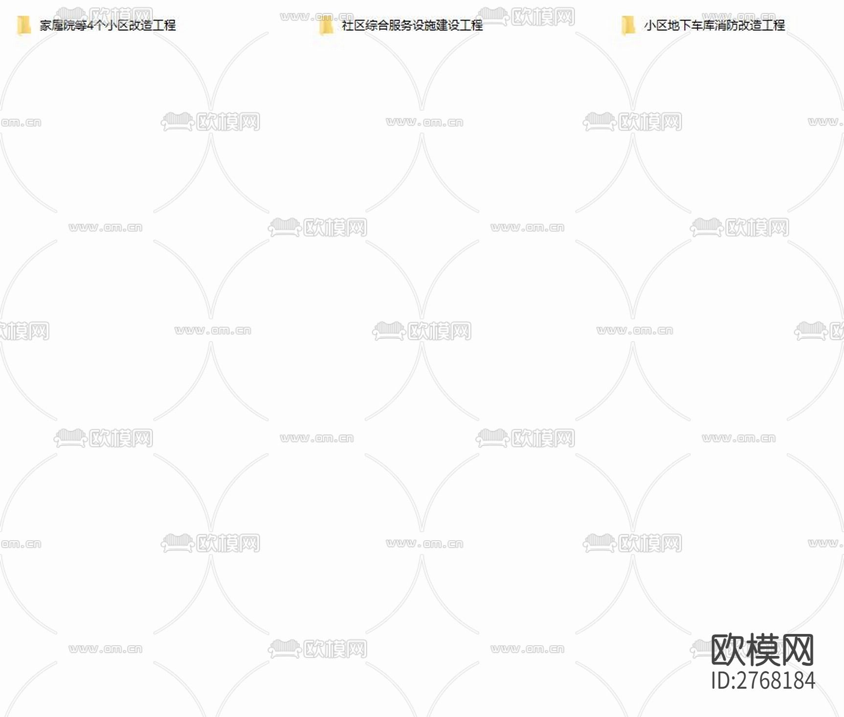 玉屏菜市场片区老旧小区配套基础设施改造项目cad施工图下载（渲染图1）