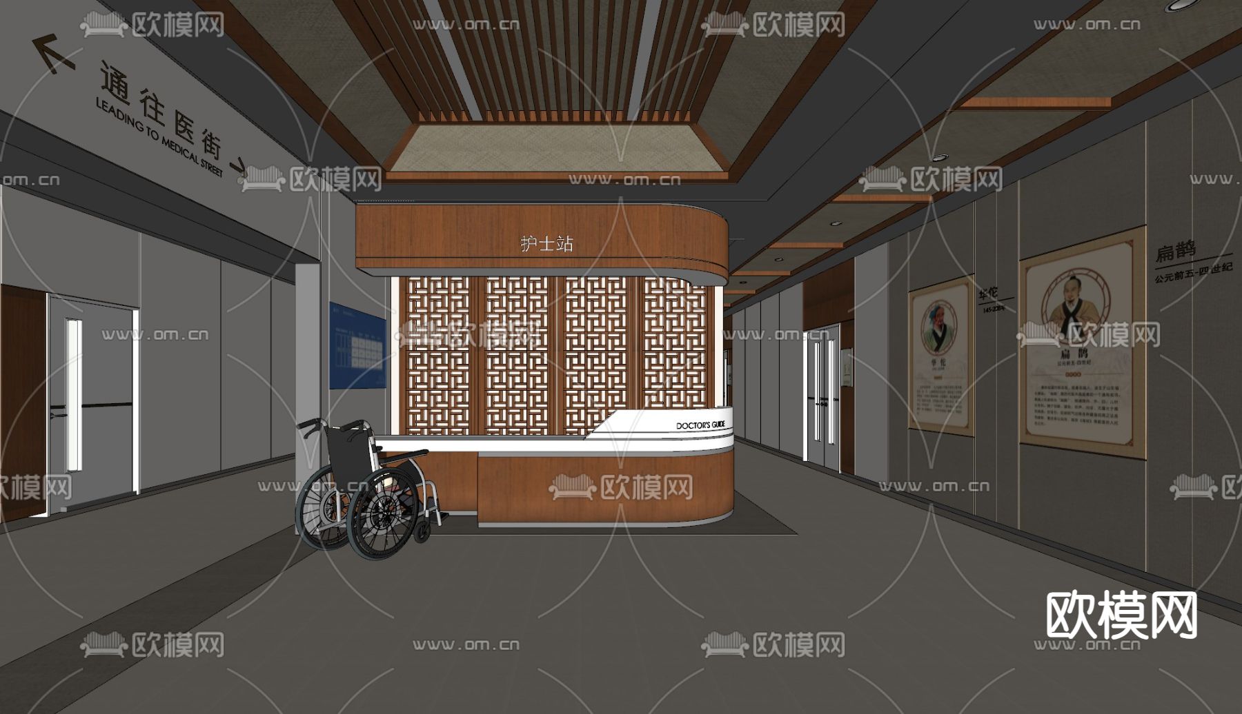 医院走廊 护士站su模型下载（渲染图2）